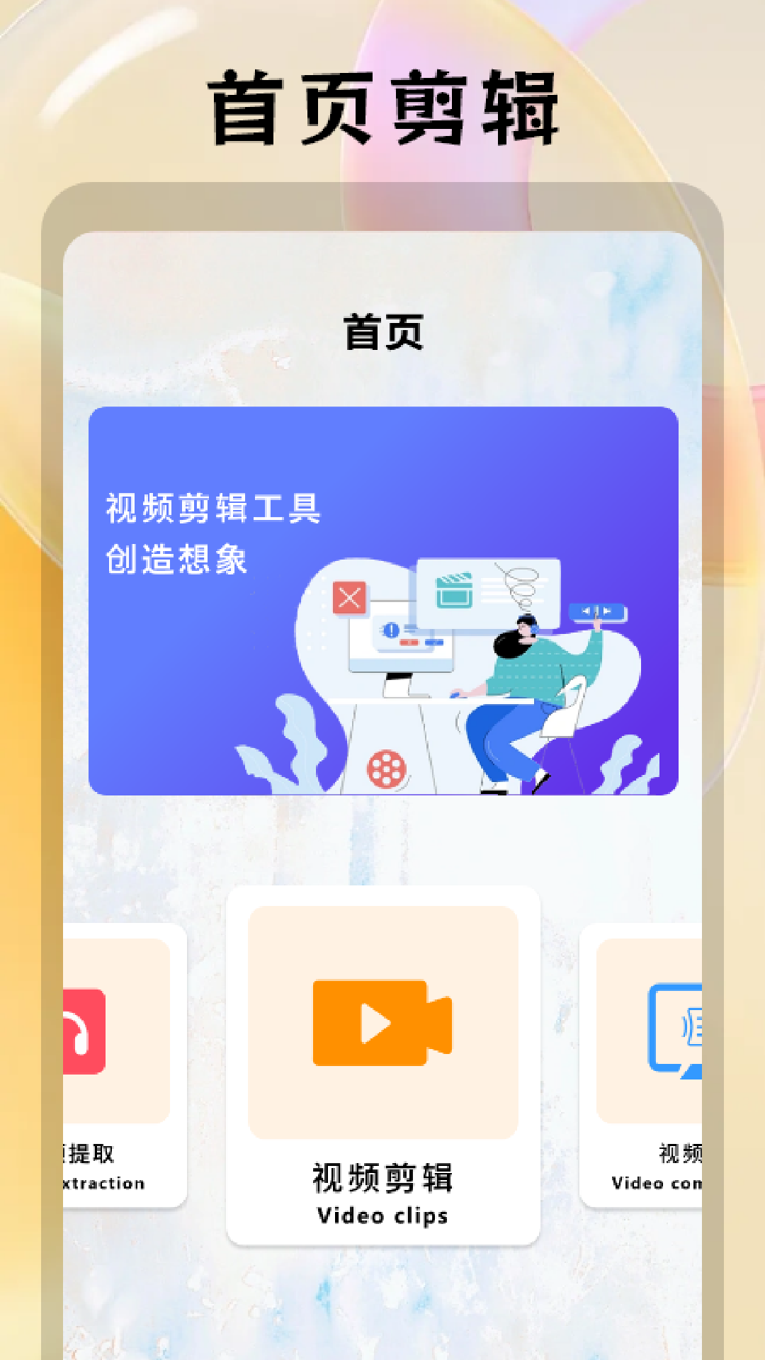 月亮视频