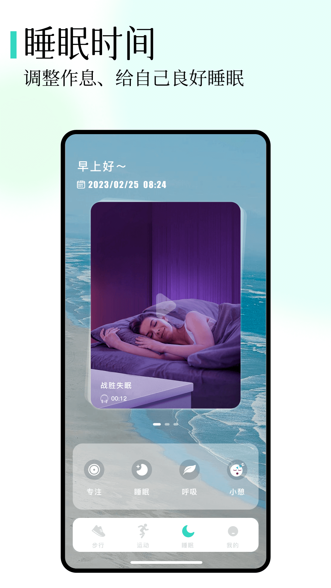 爱吾助手