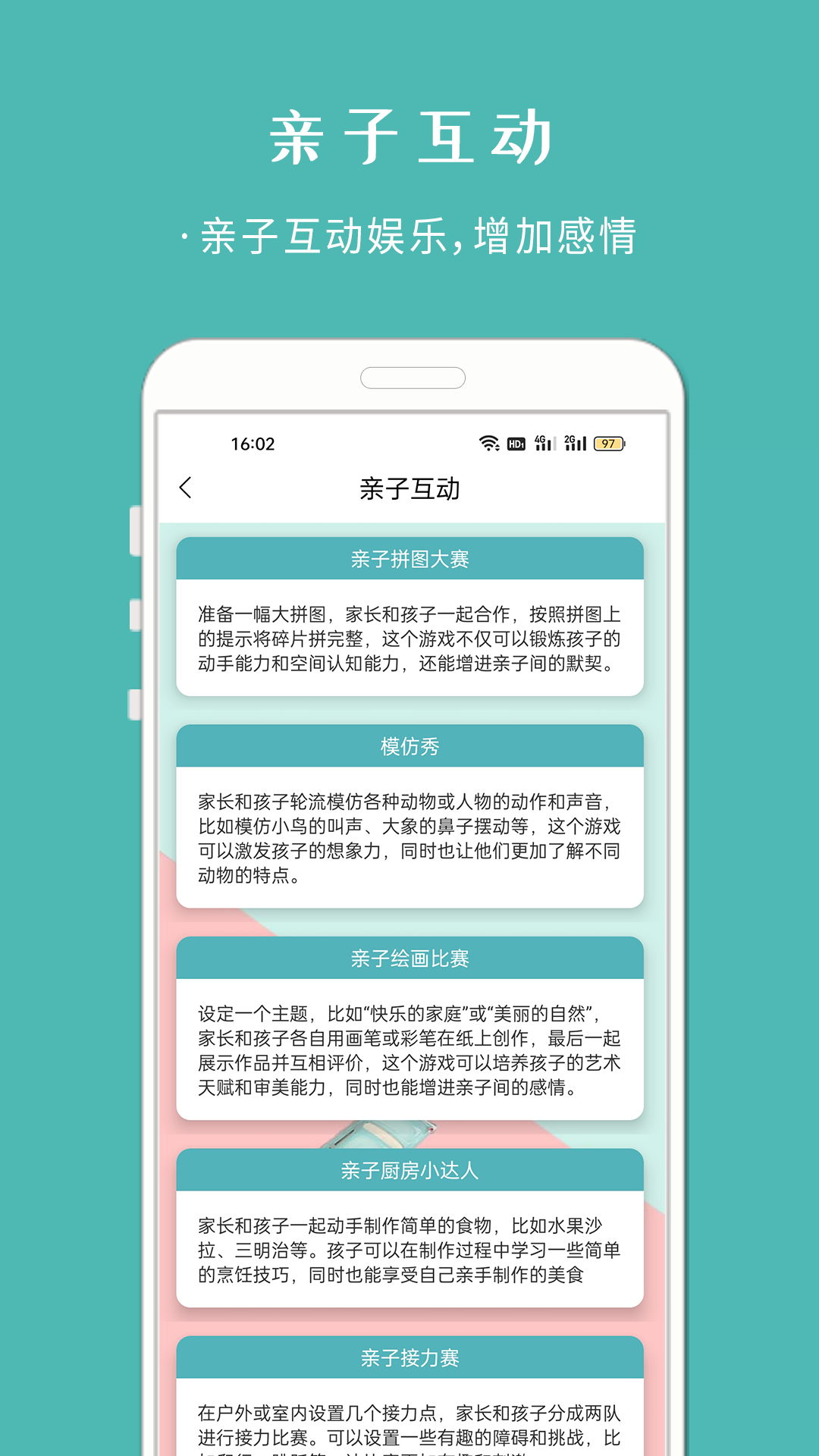 转盘小决定