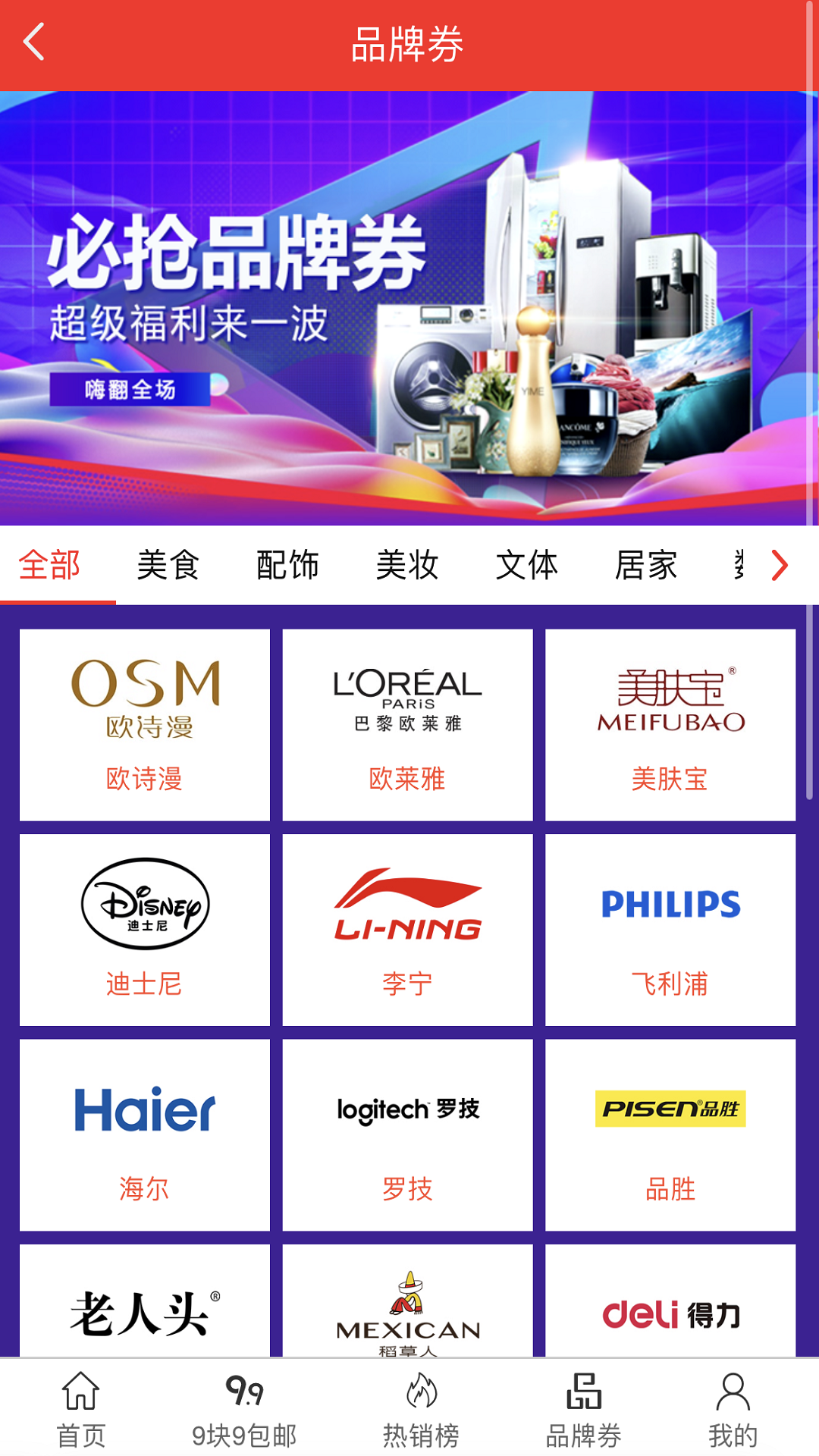 方块兽