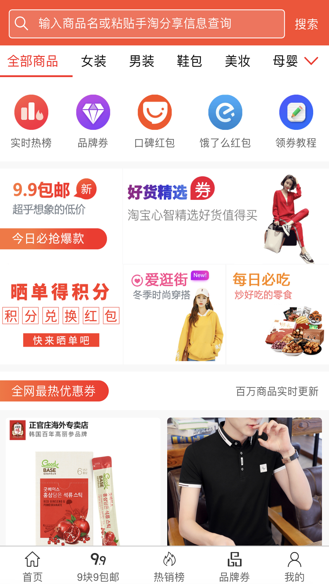 方块兽