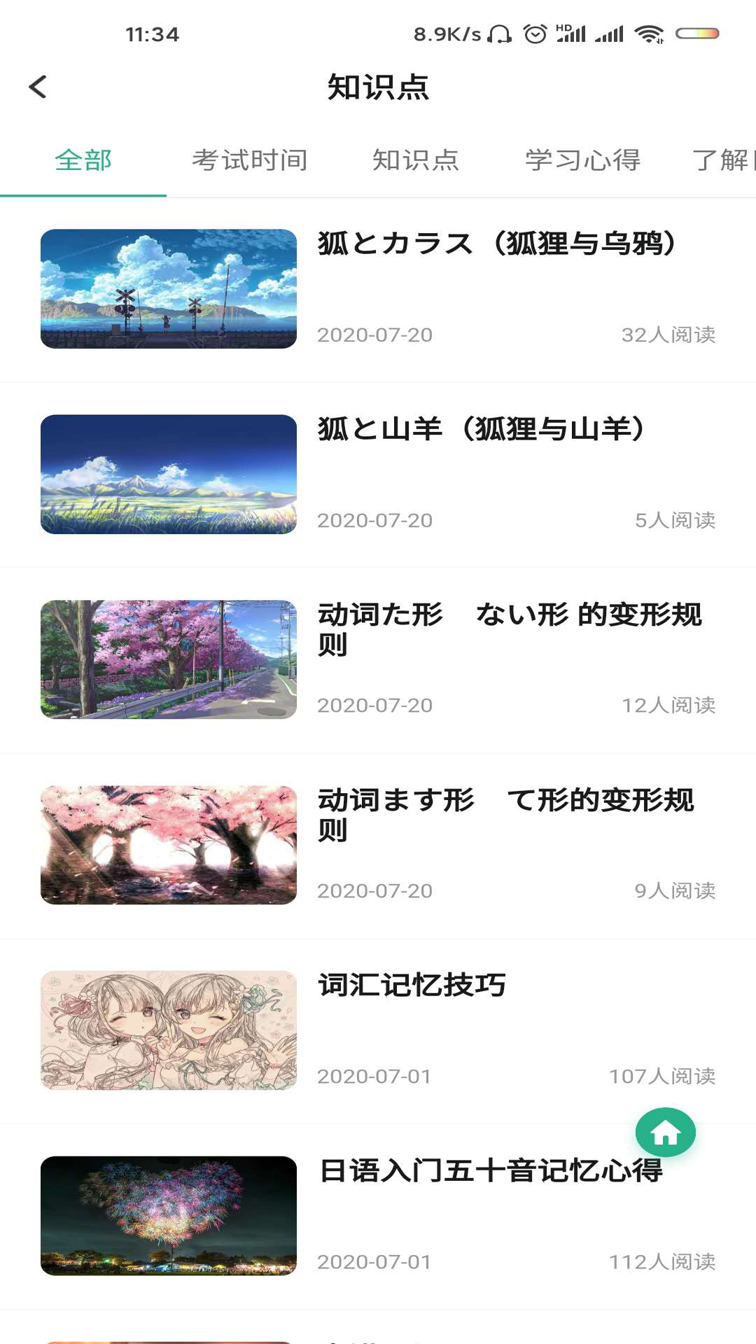 萧萧