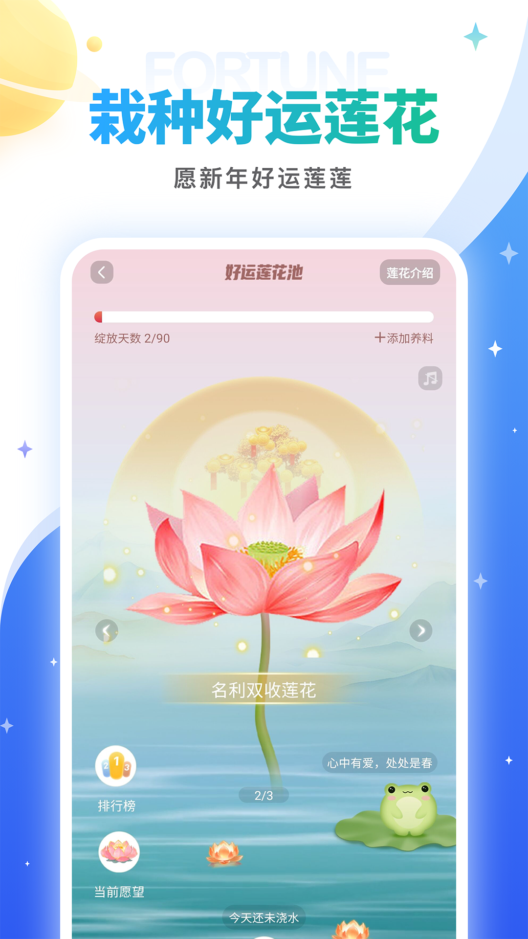 灵占星座解梦