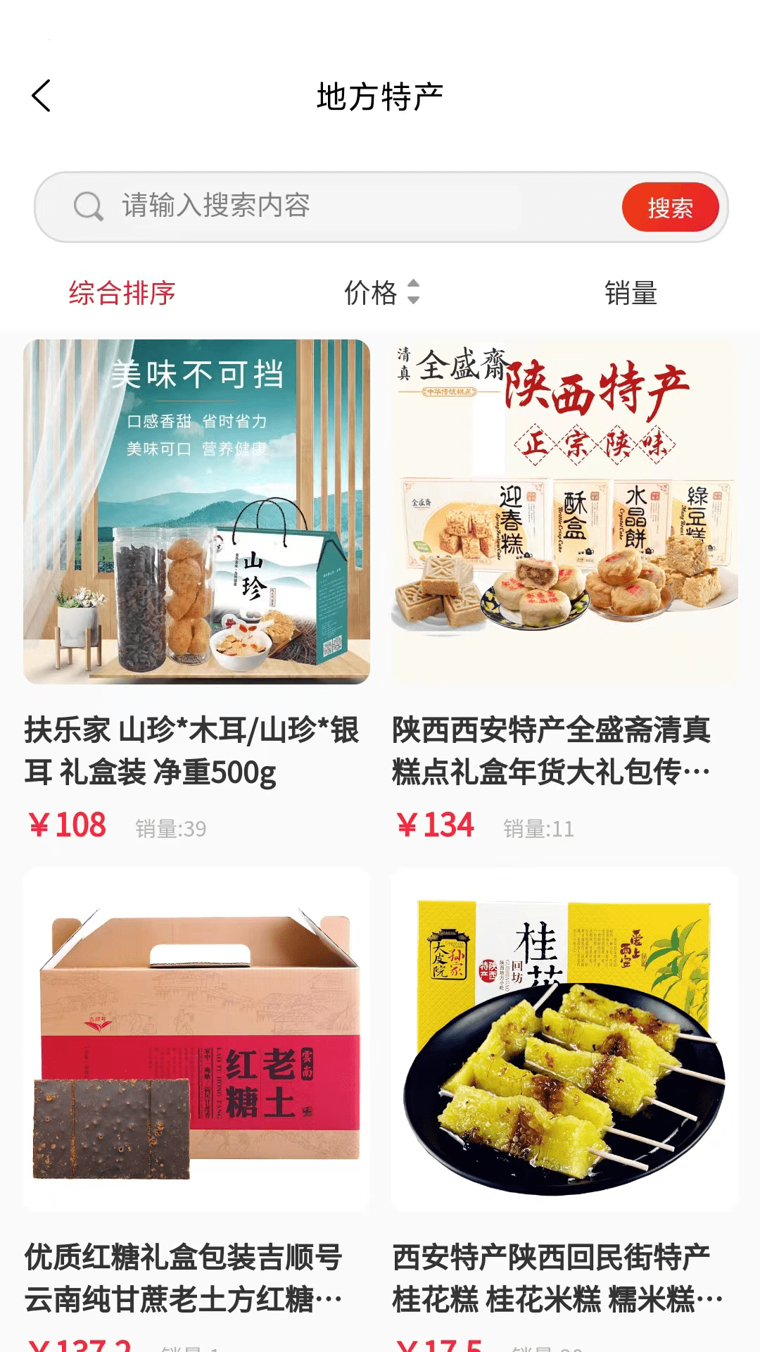 扶乐家