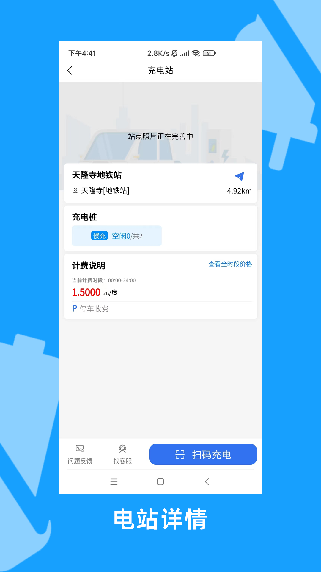 宁充充