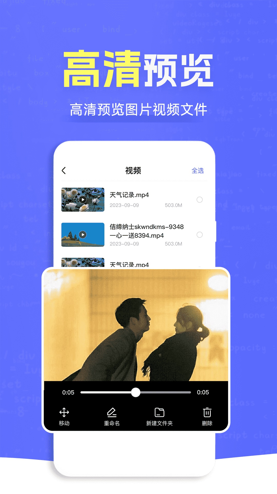 截图4