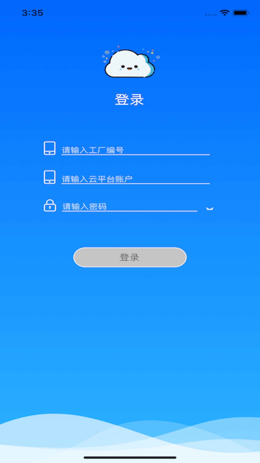 大豪云