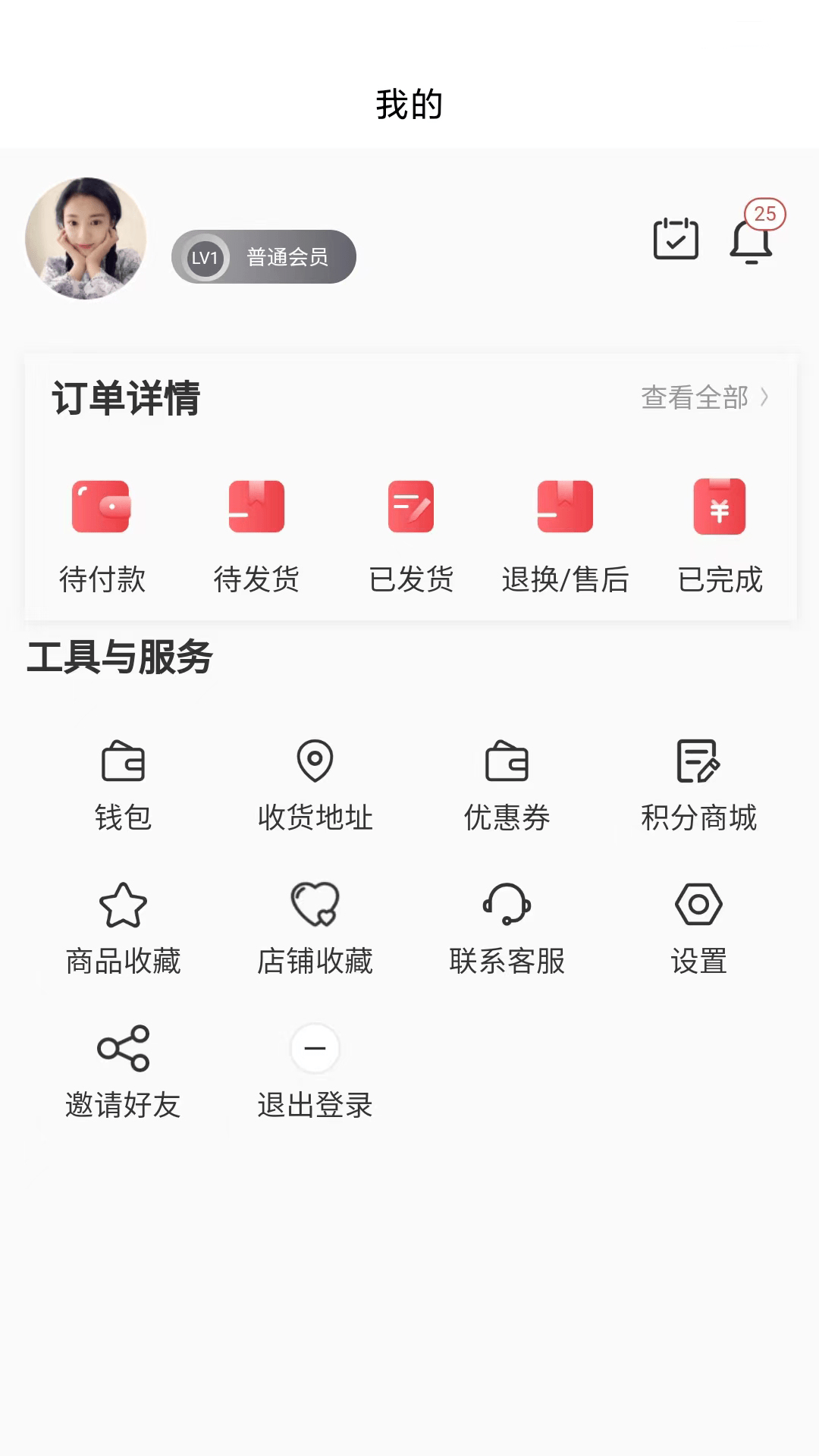 扶乐家