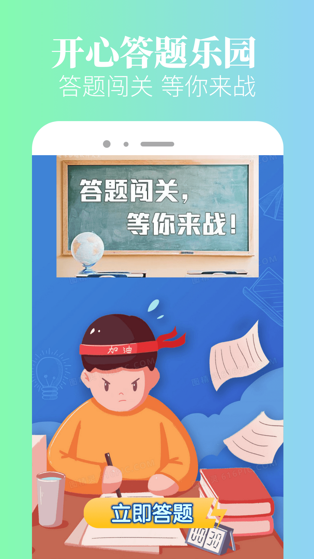 3255乐园
