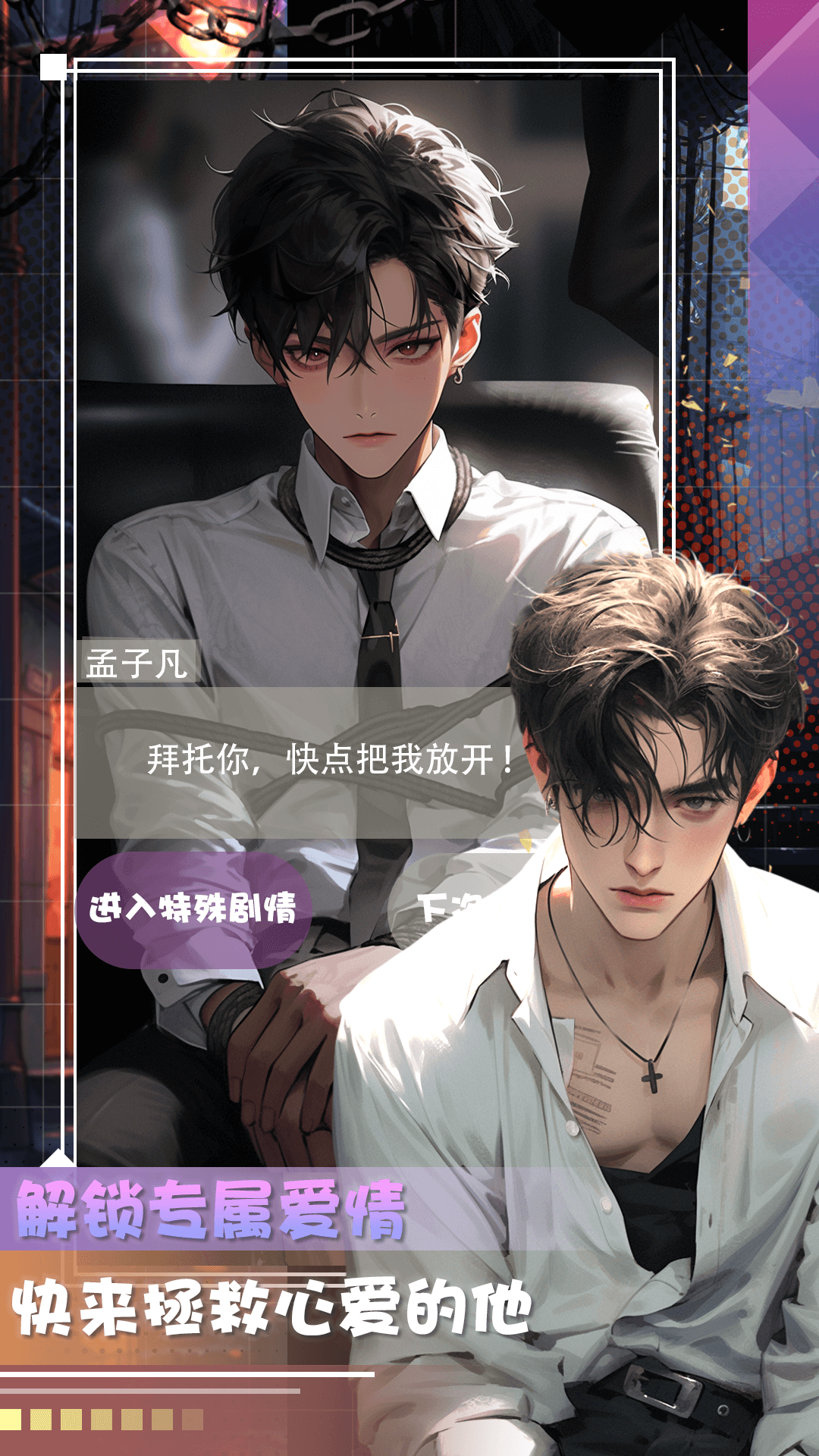 截图1