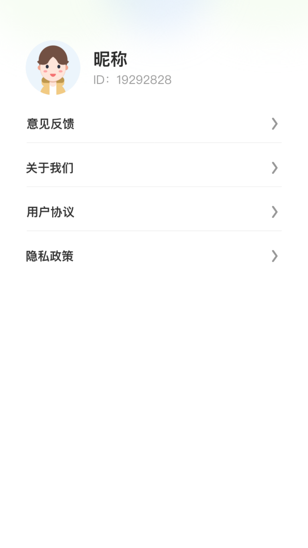 相聚看看