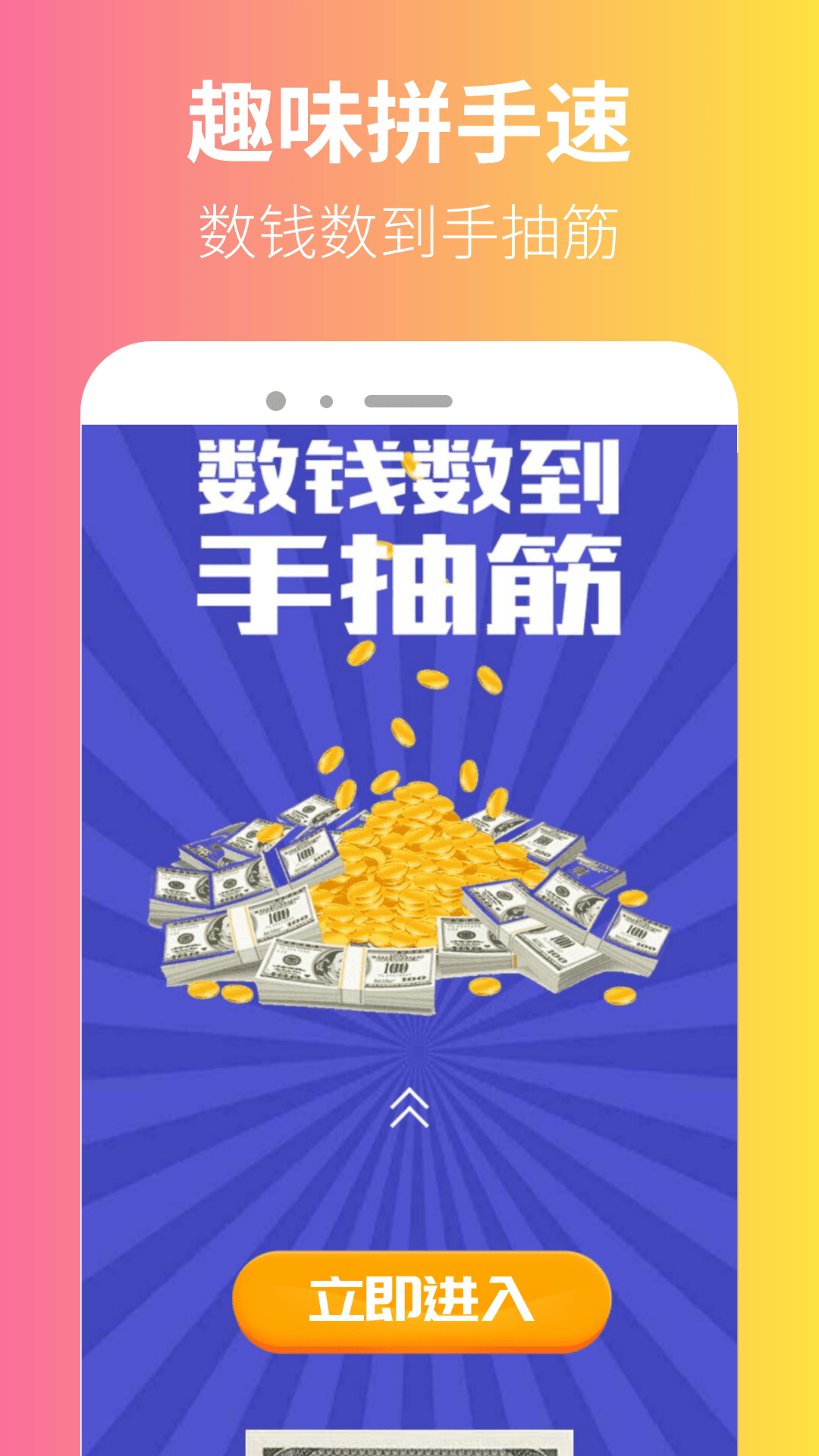 3255乐园