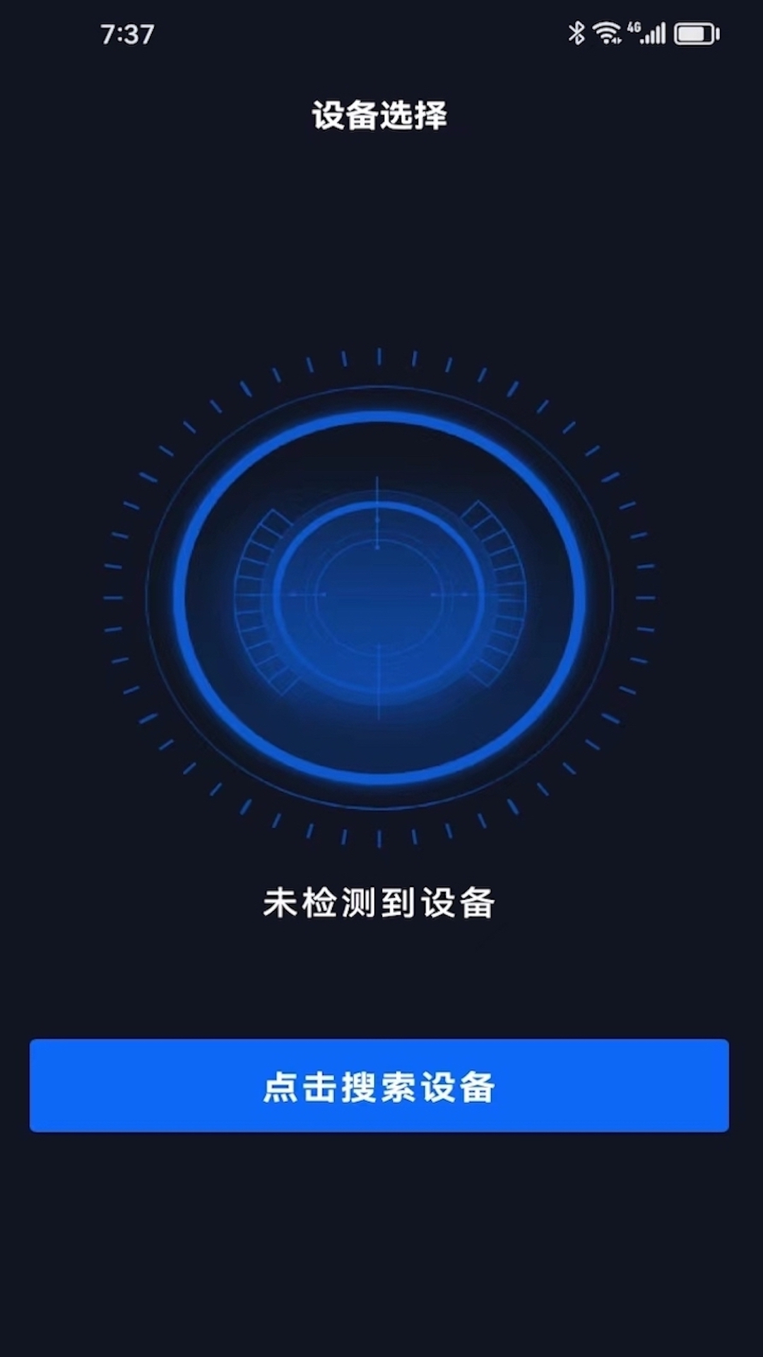 芝华仕智能管家