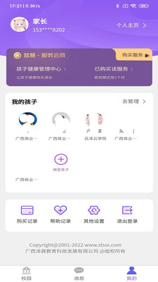 兵亦云家园
