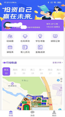 兵亦云家园