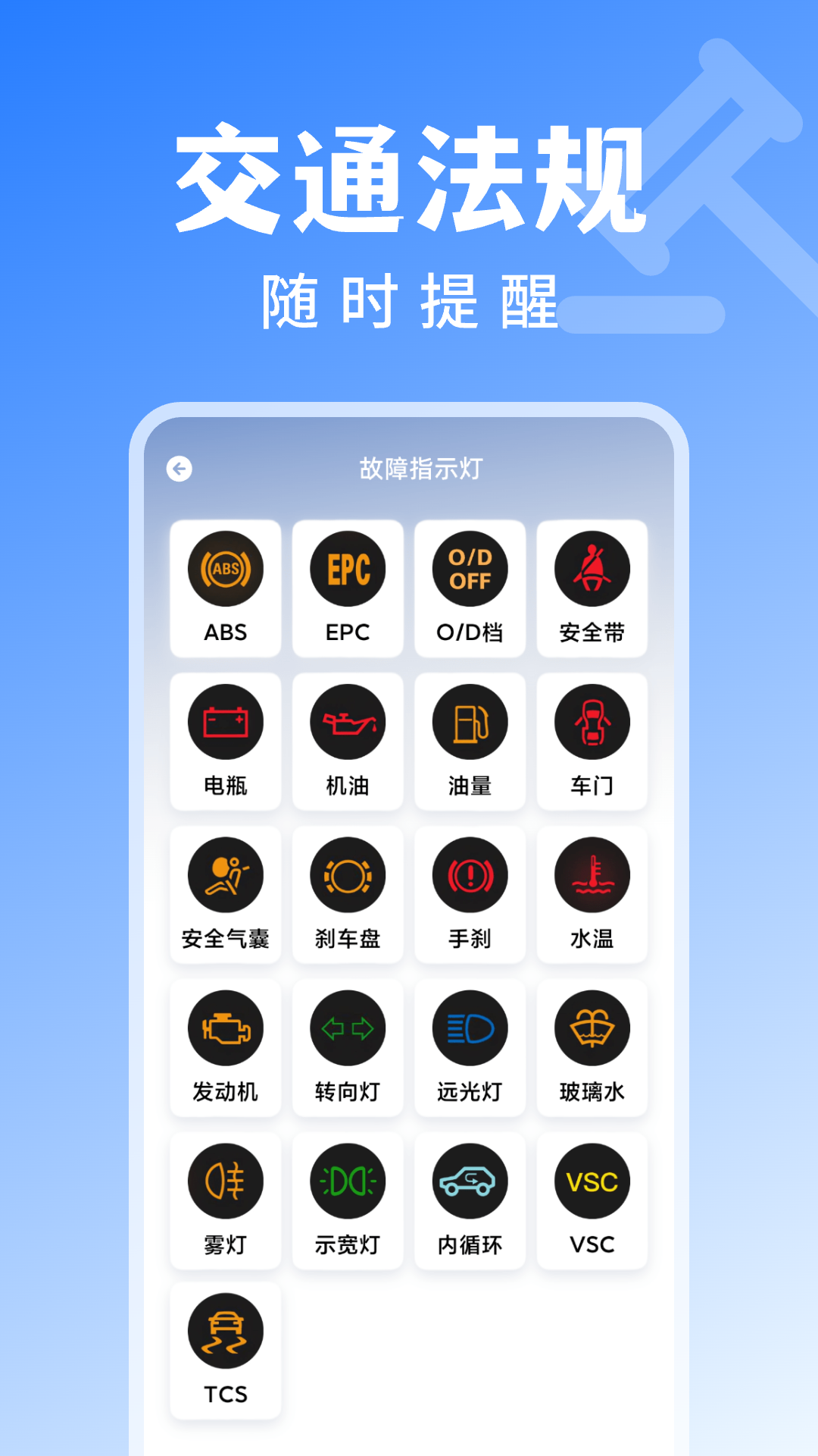 123违章查询