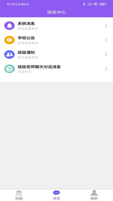 兵亦云家园