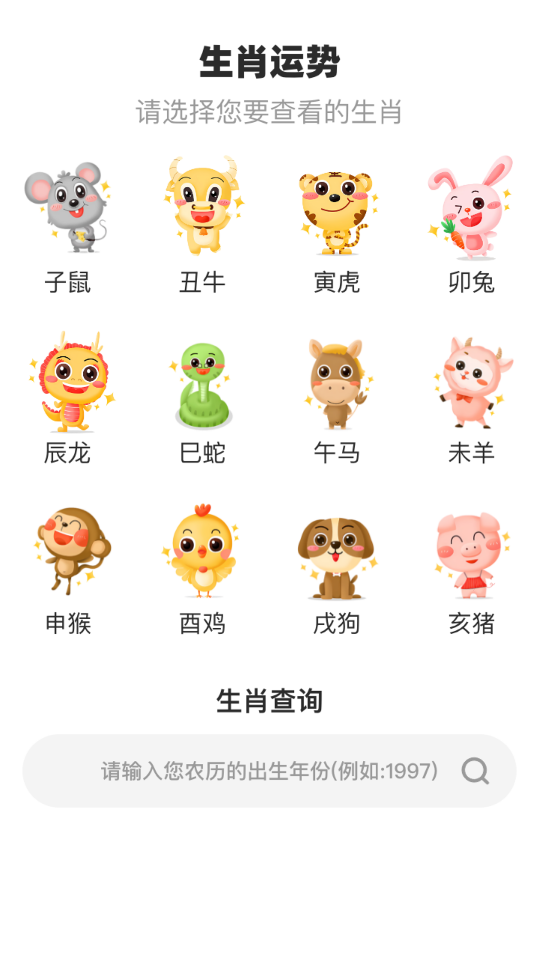 相聚看看