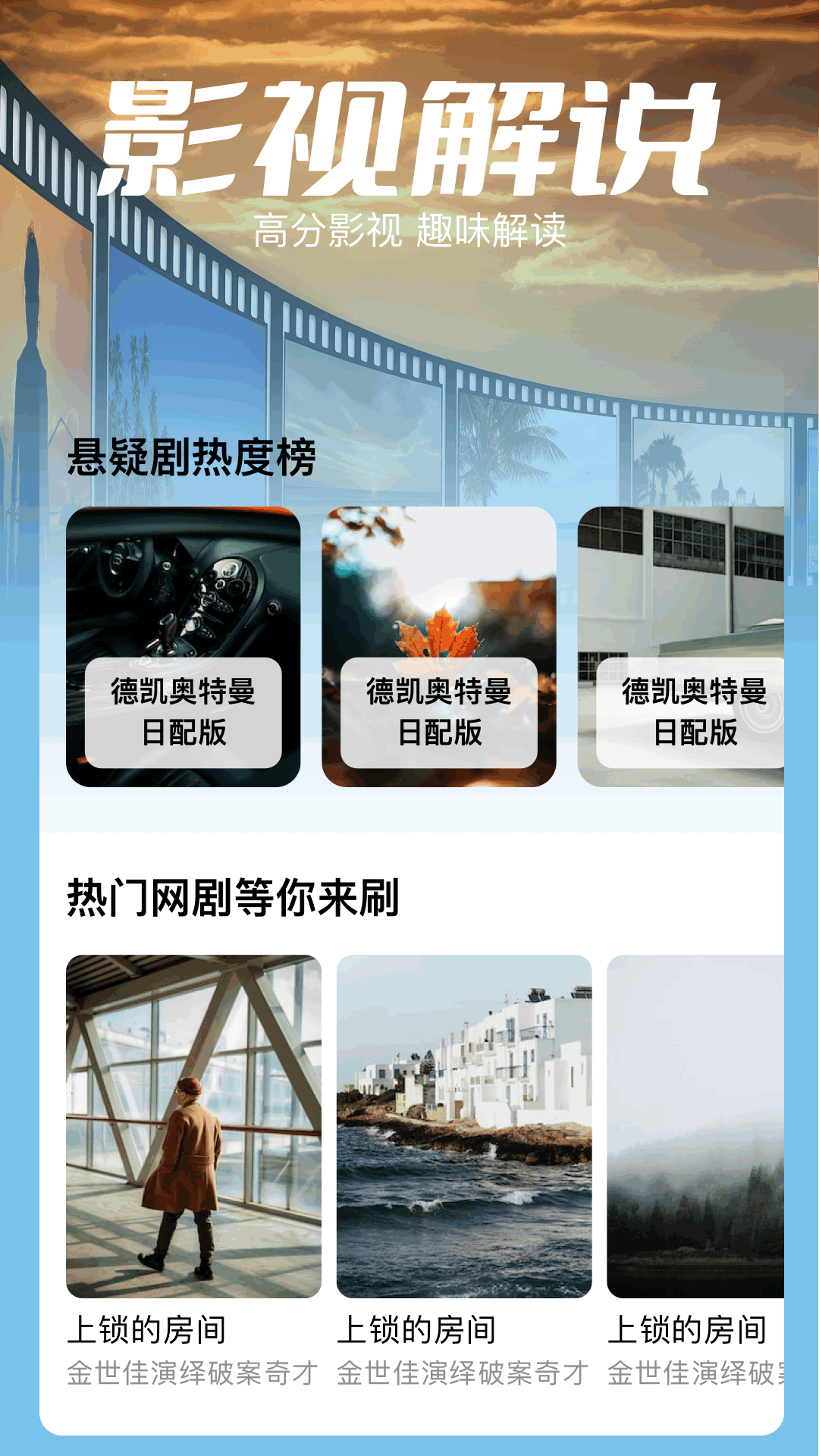 油条荧屏