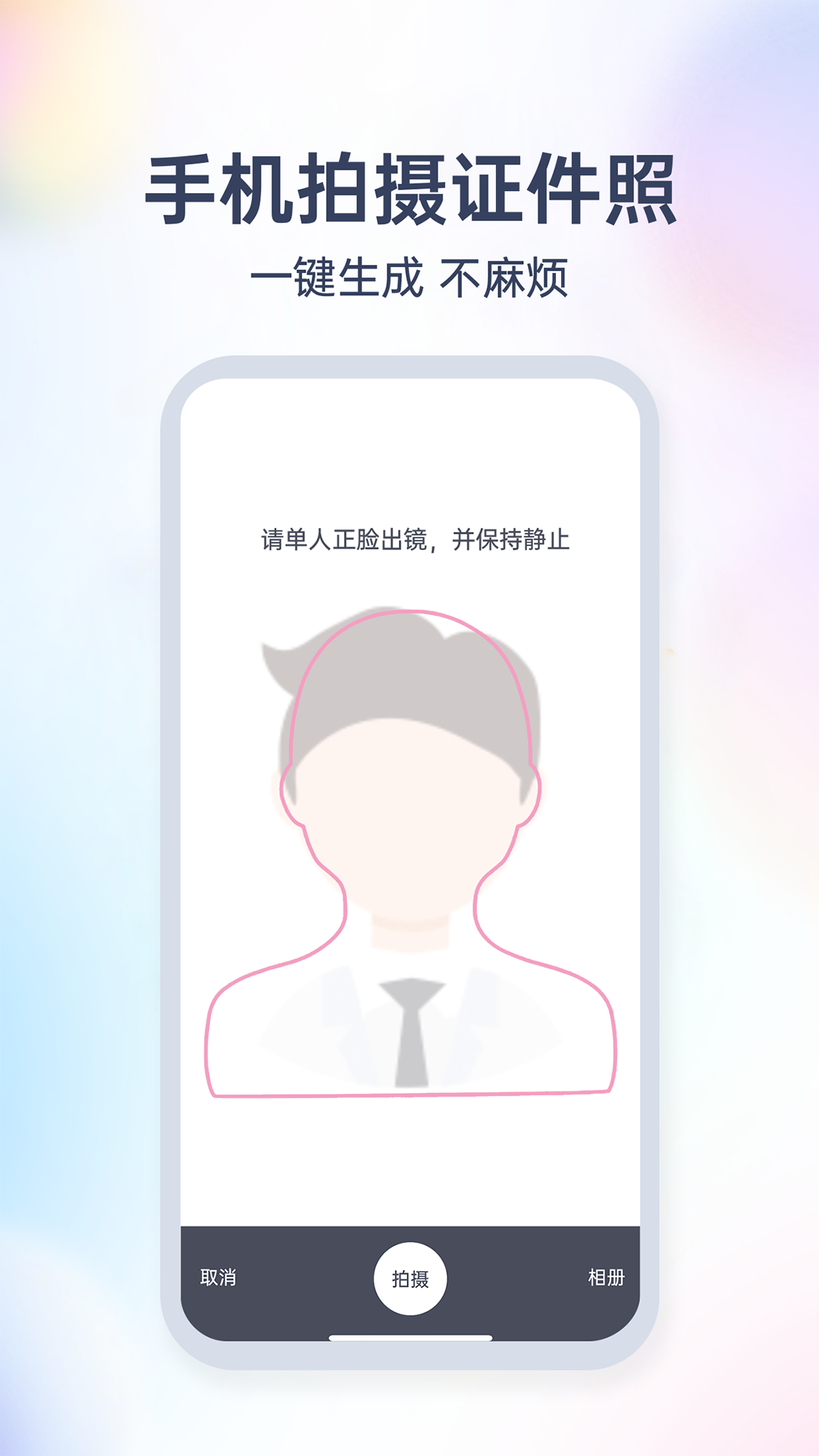 爱美签证