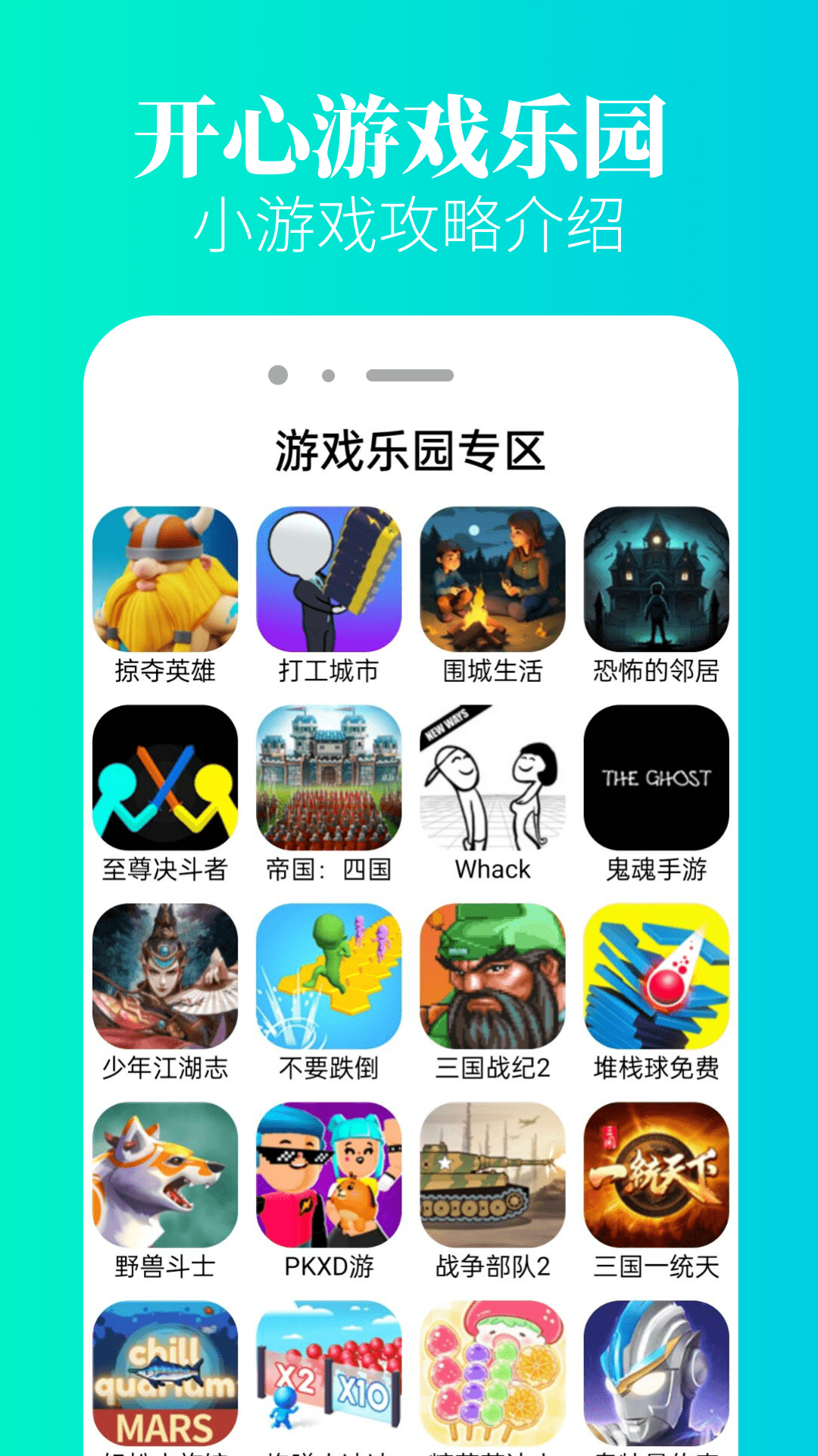 3255乐园