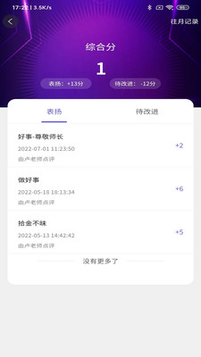 兵亦云家园