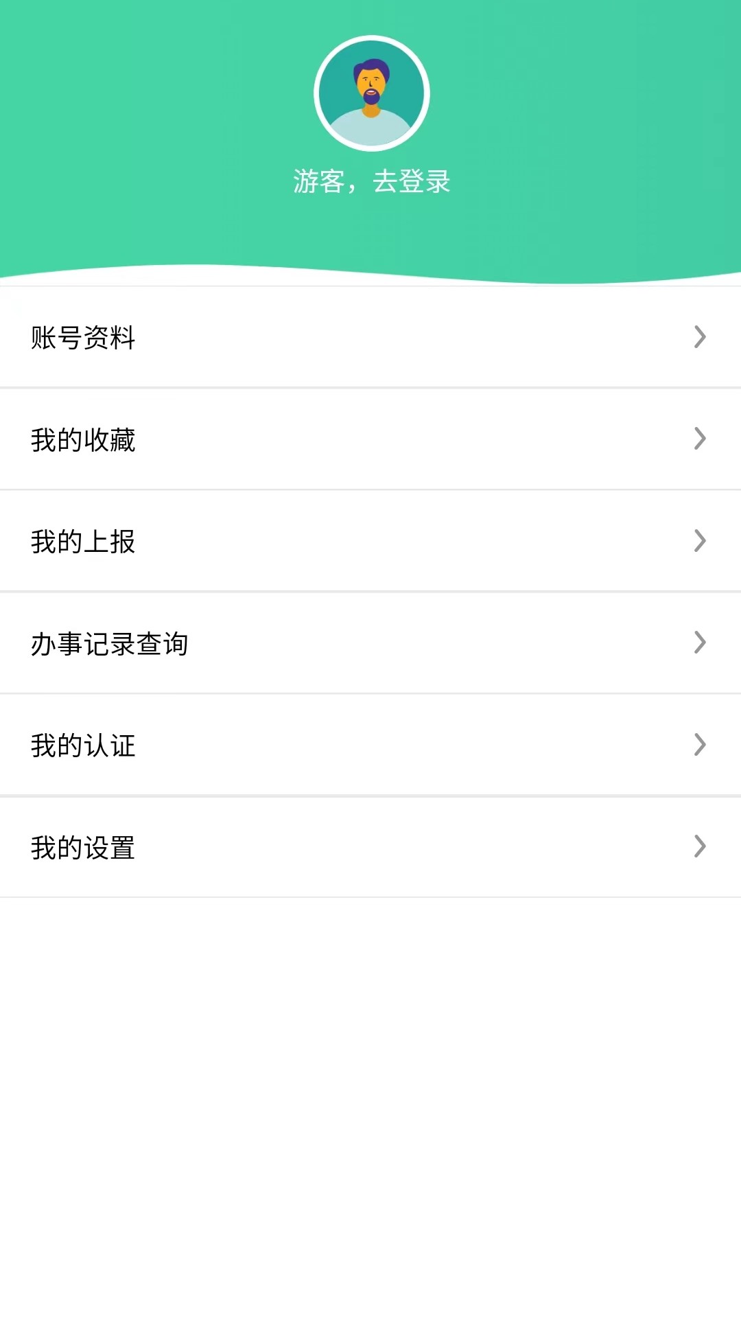 海南数字三农