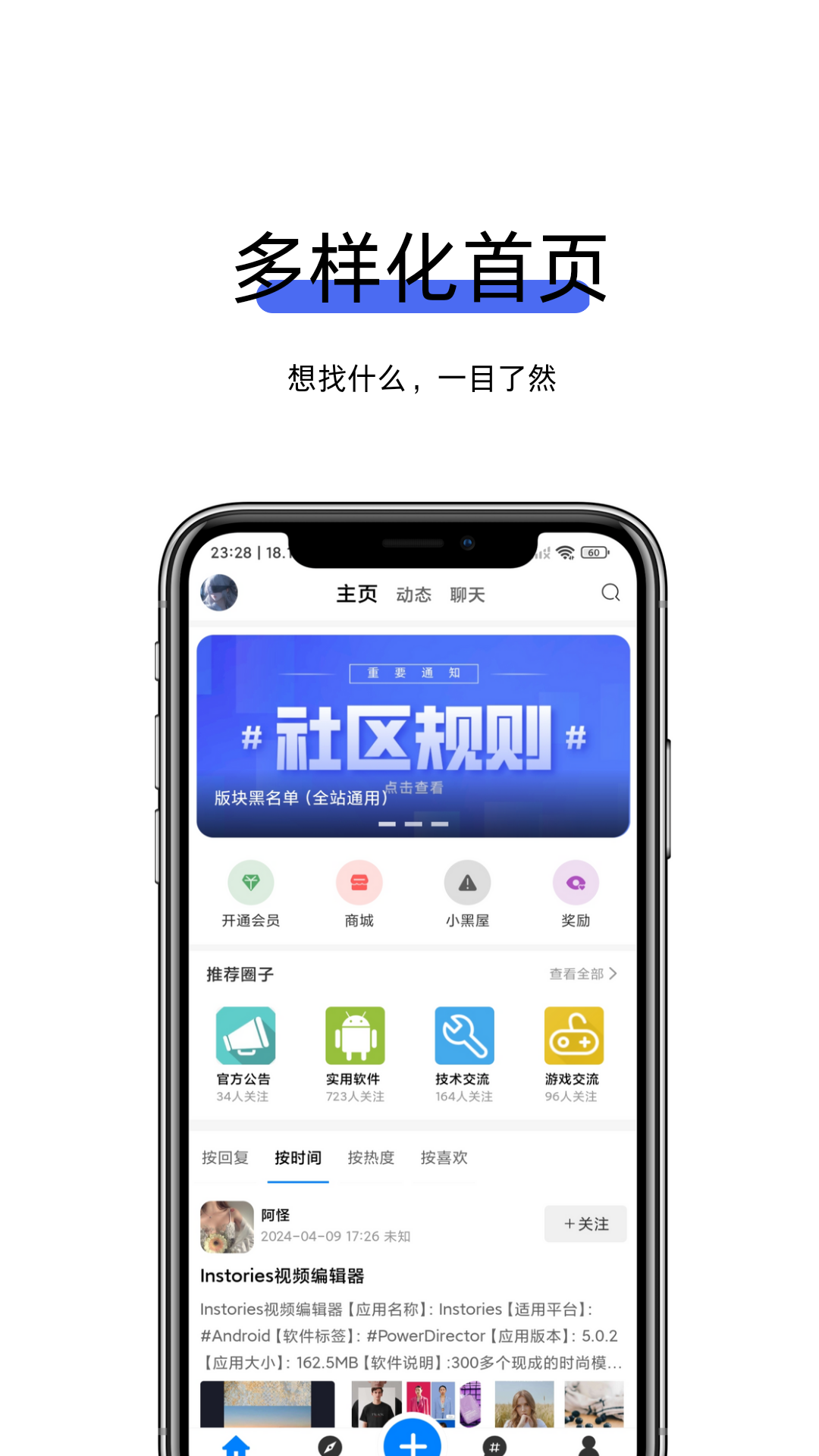 kk社区