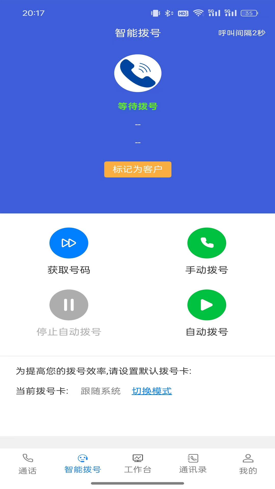 亦通云