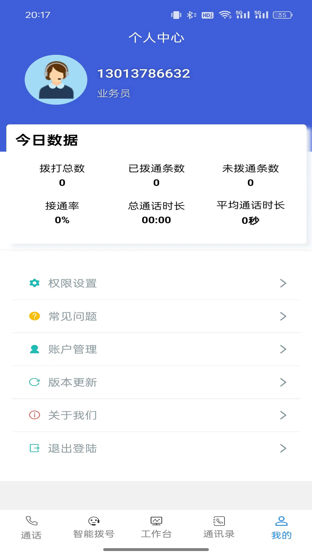 亦通云