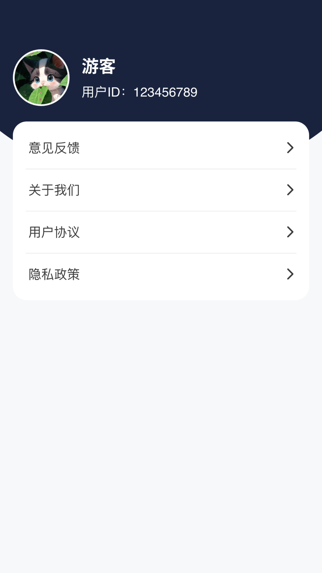 一扫即通_截图4