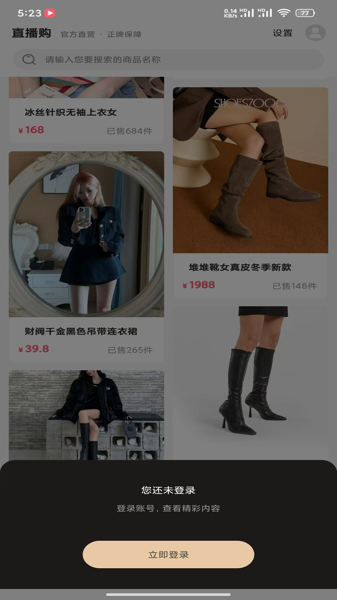悦目_截图2
