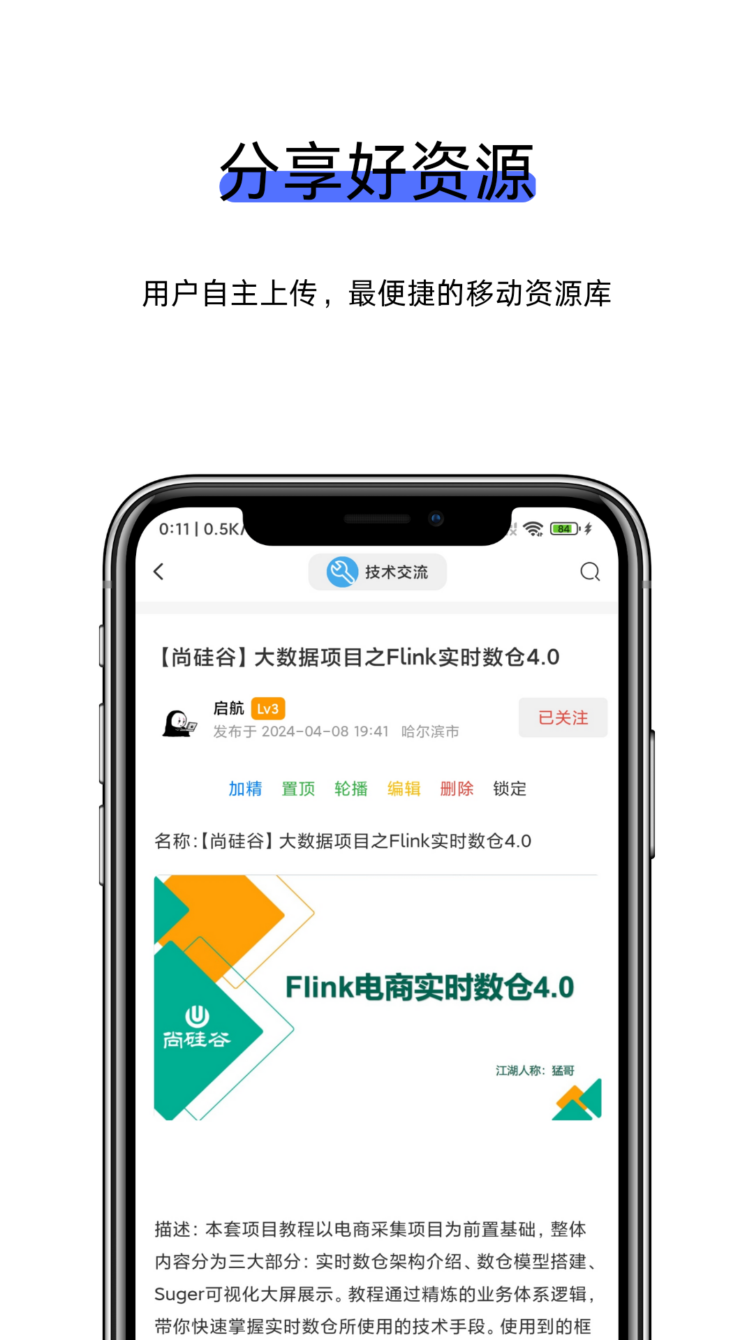 kk社区