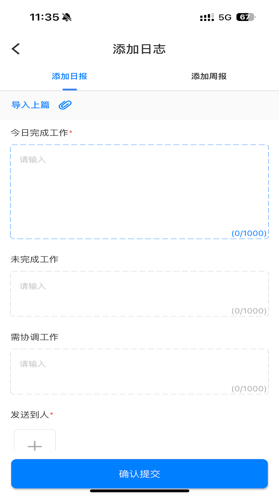 企业运营管理
