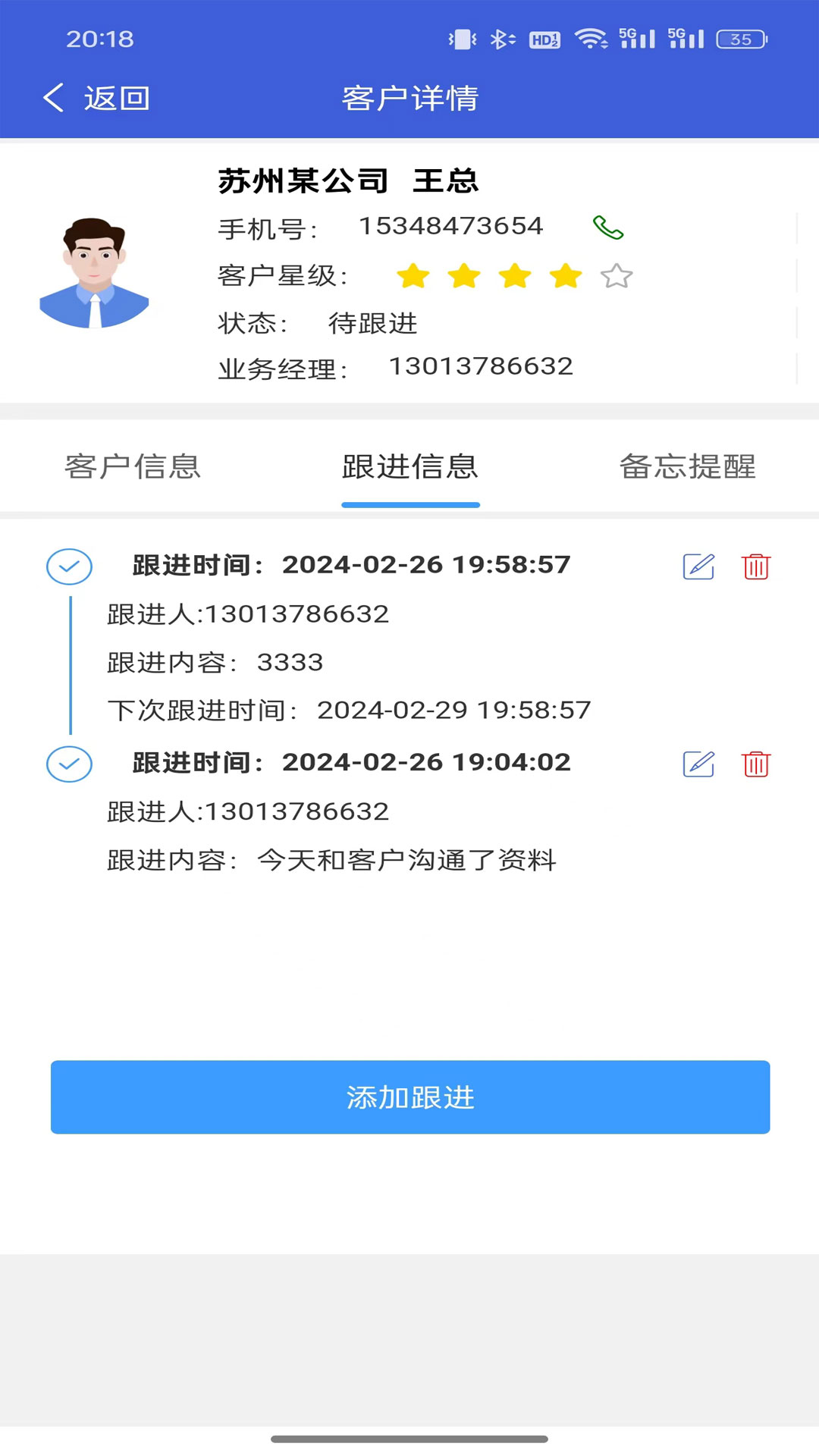 亦通云