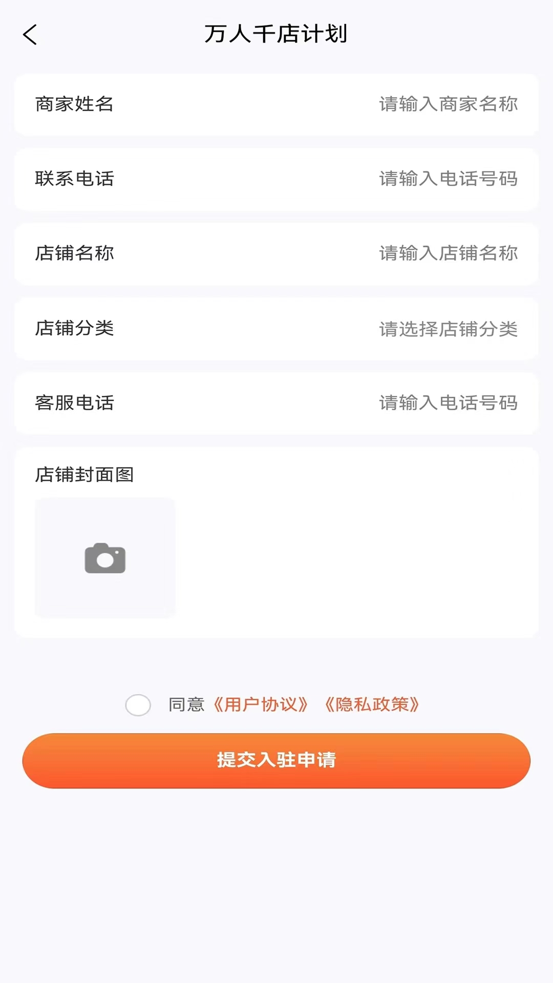中诚