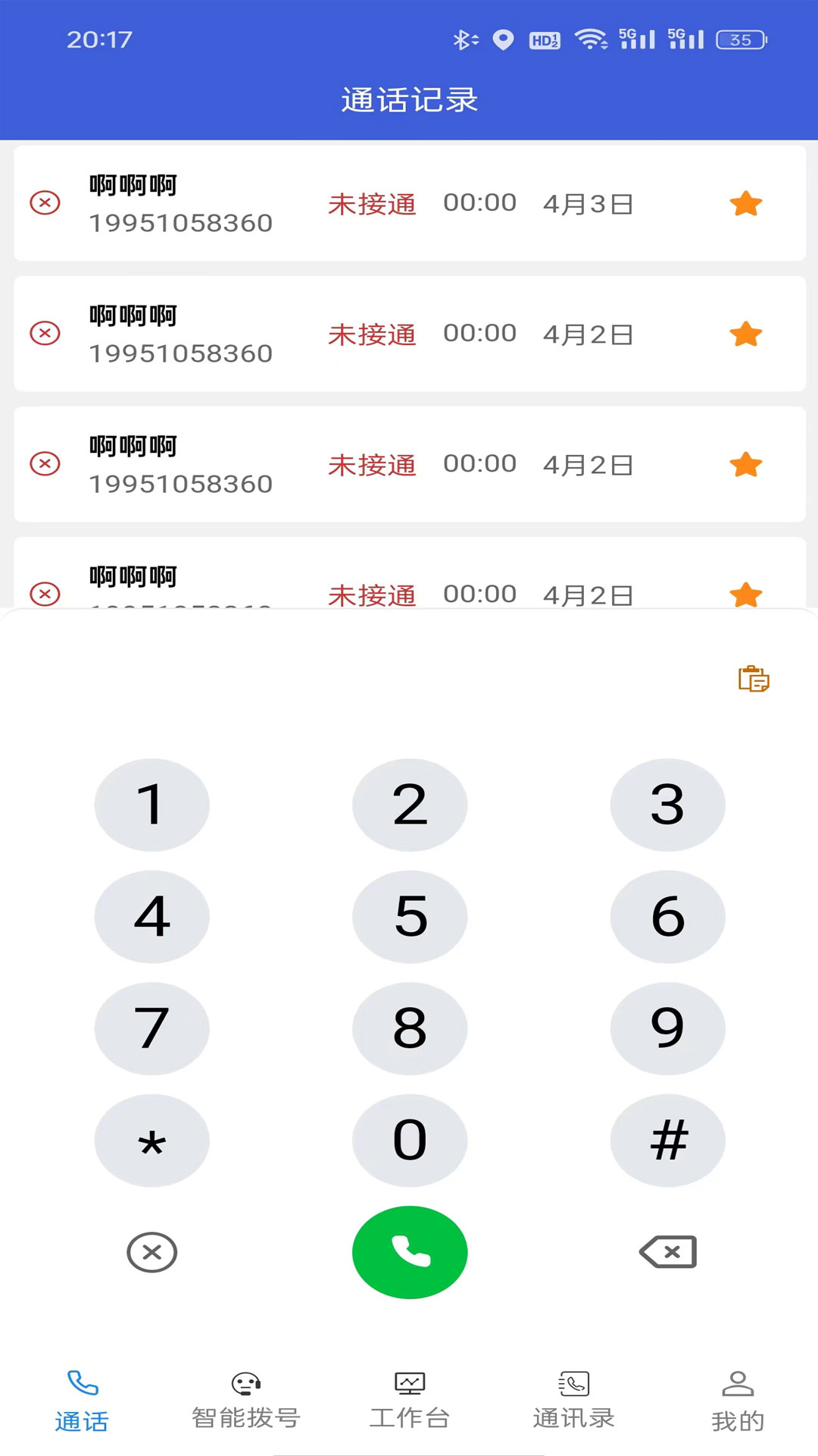 亦通云