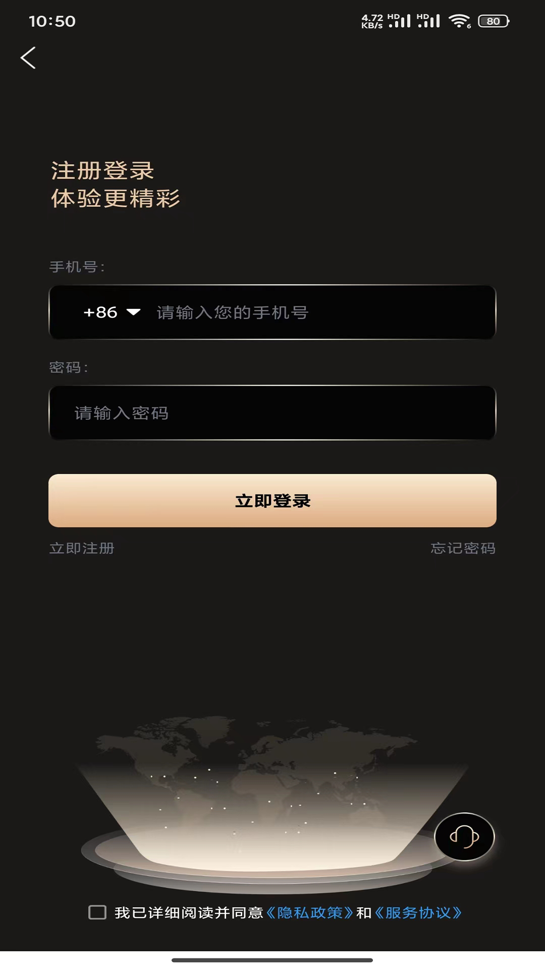 悦目_截图3