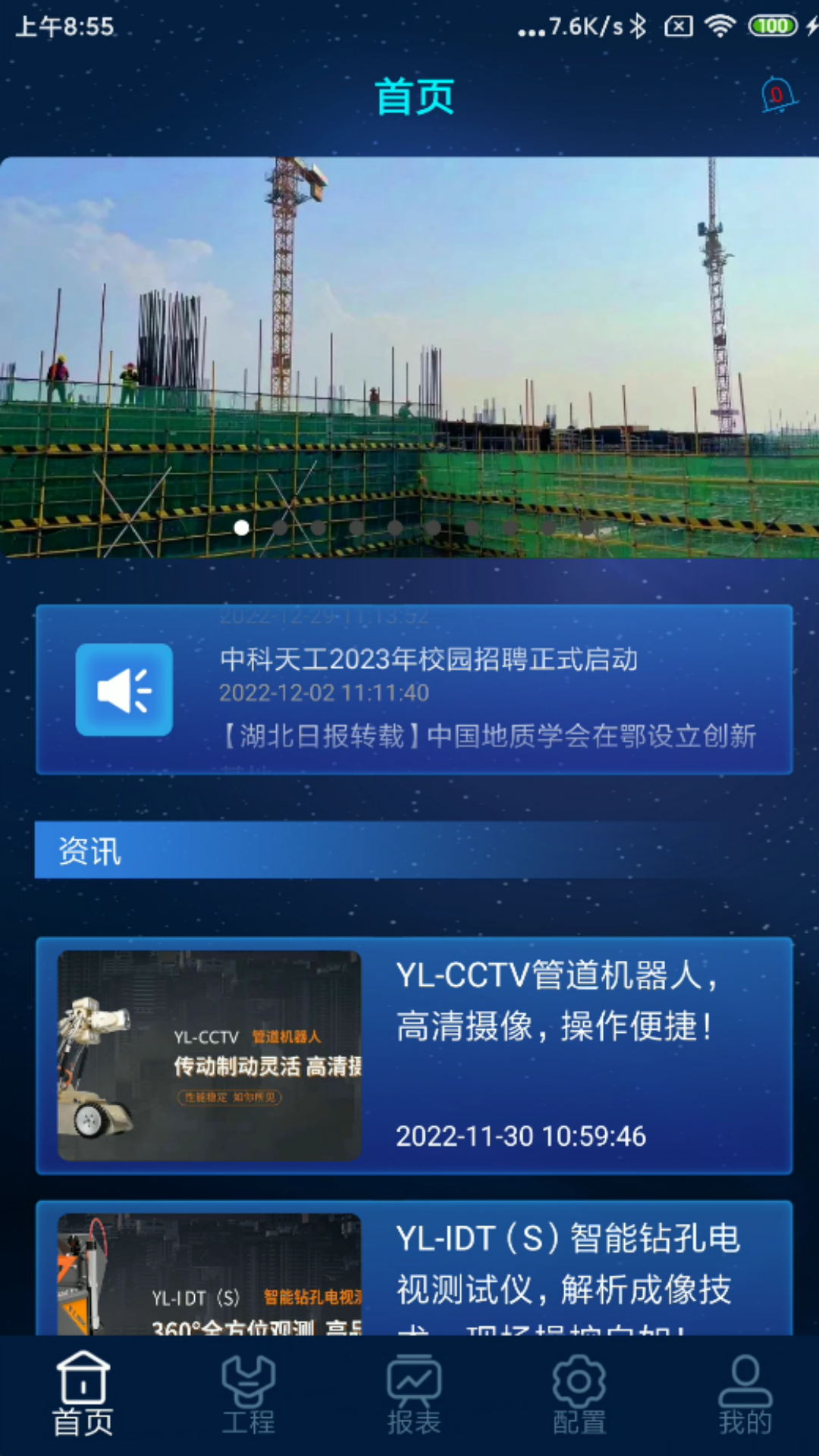 和知云