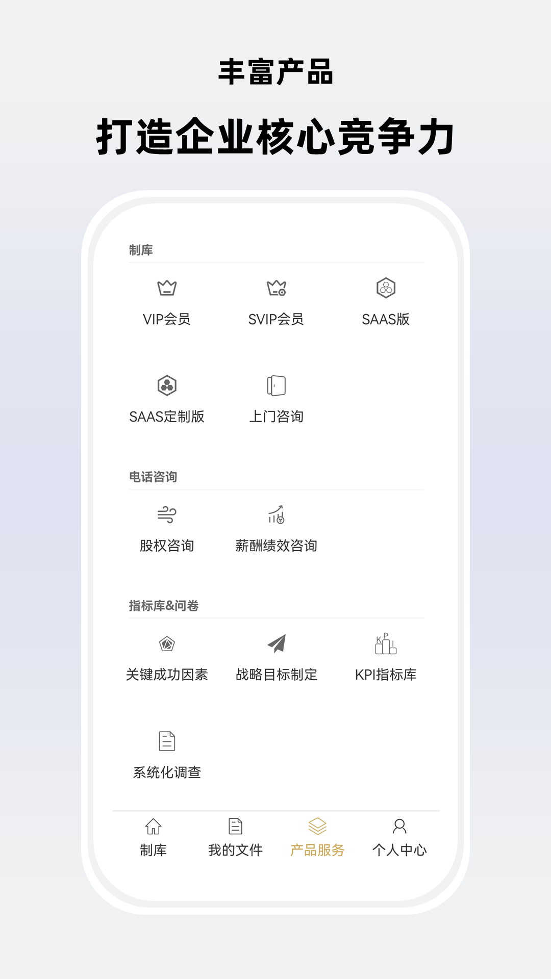 制库_截图1