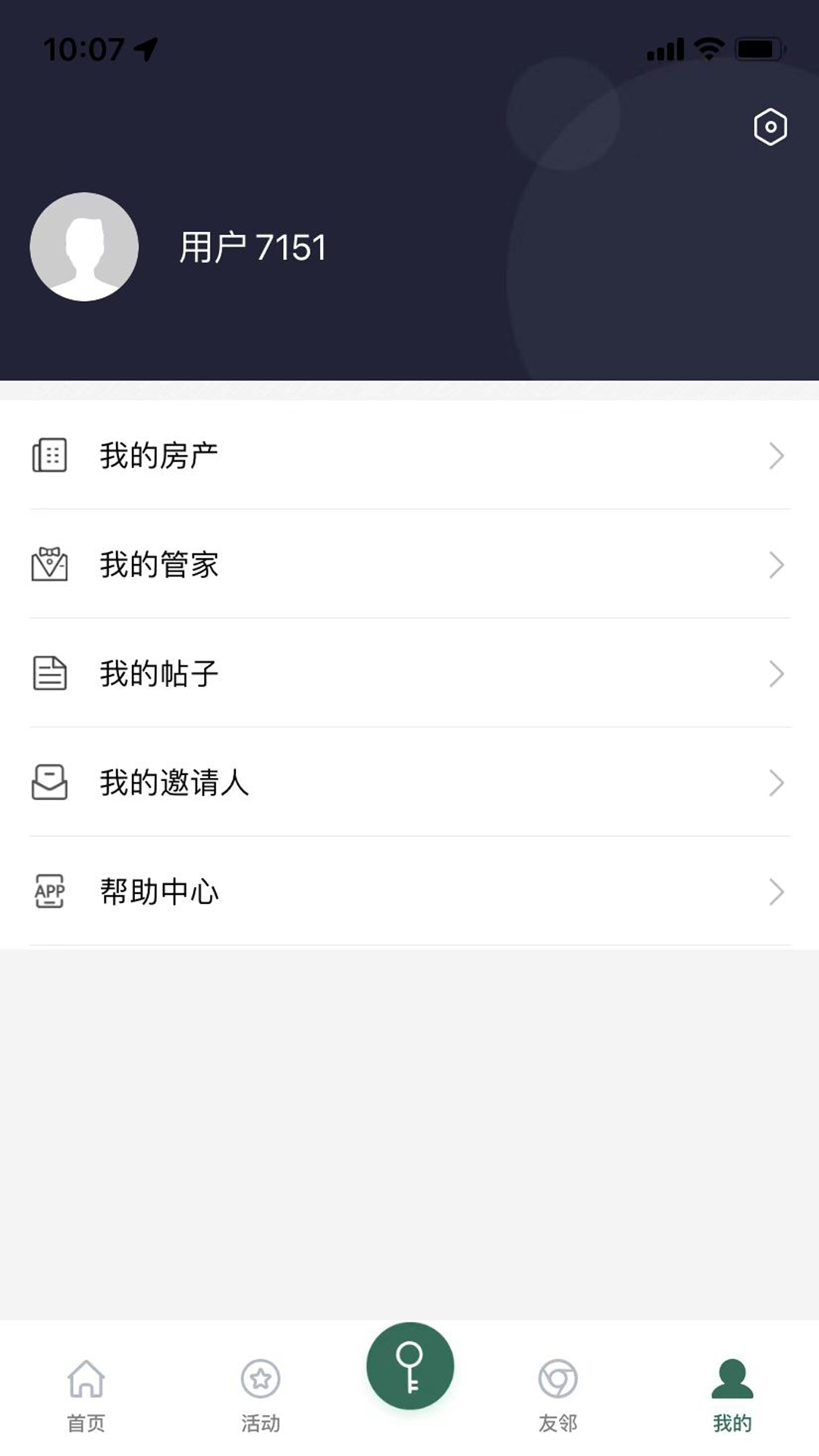 美好e家
