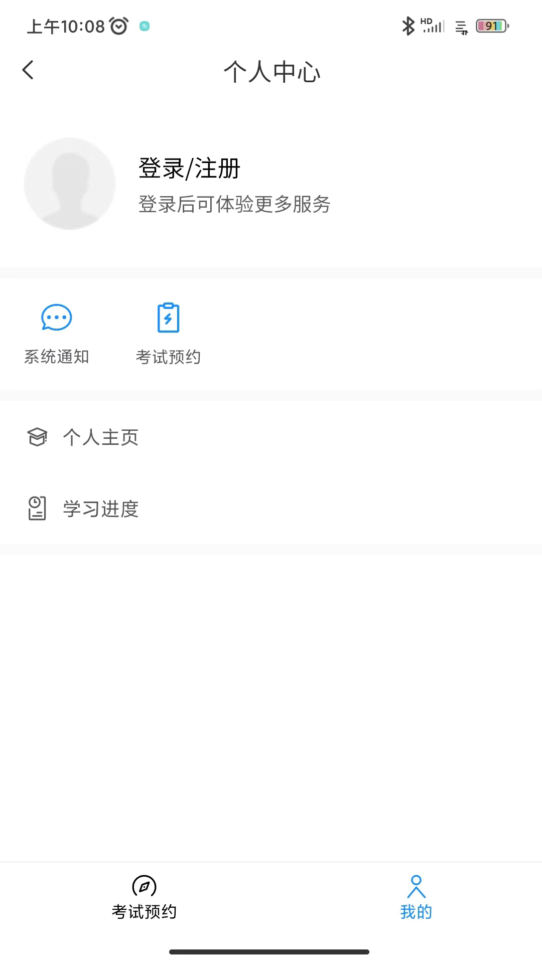 渝能人