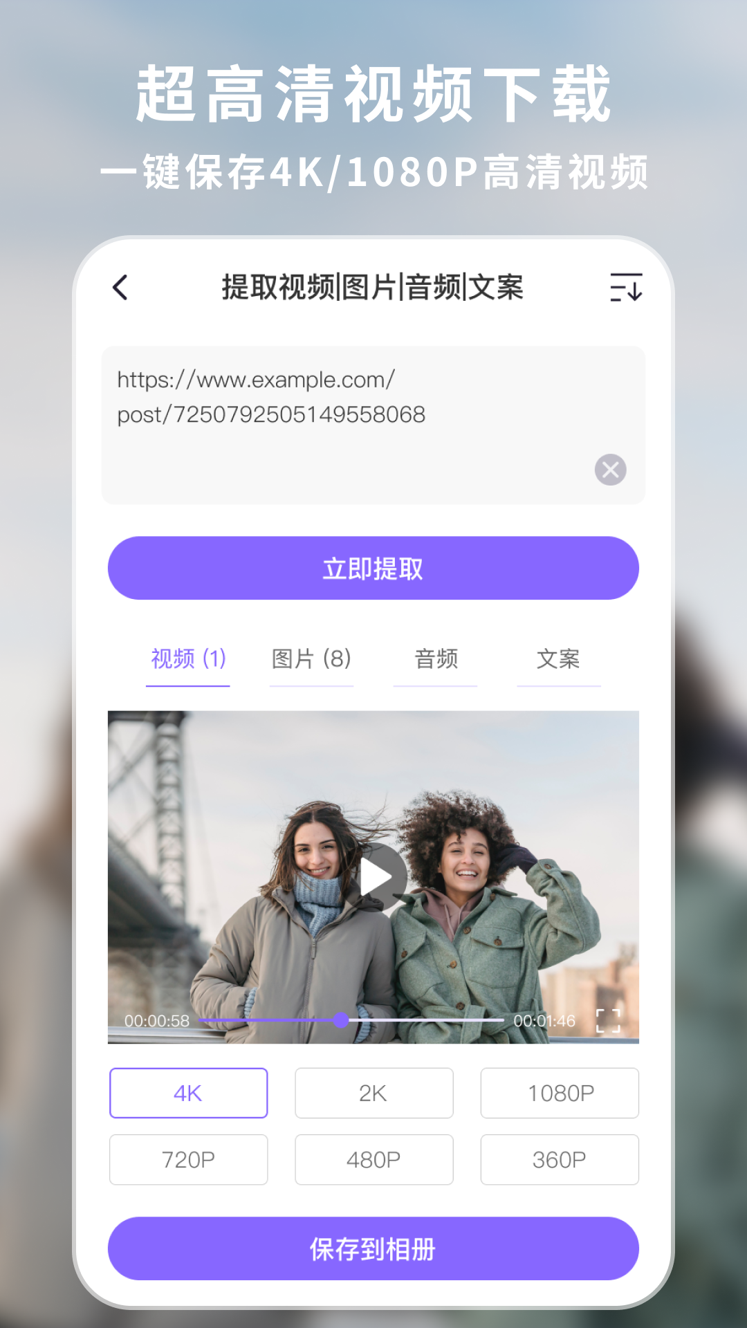 王