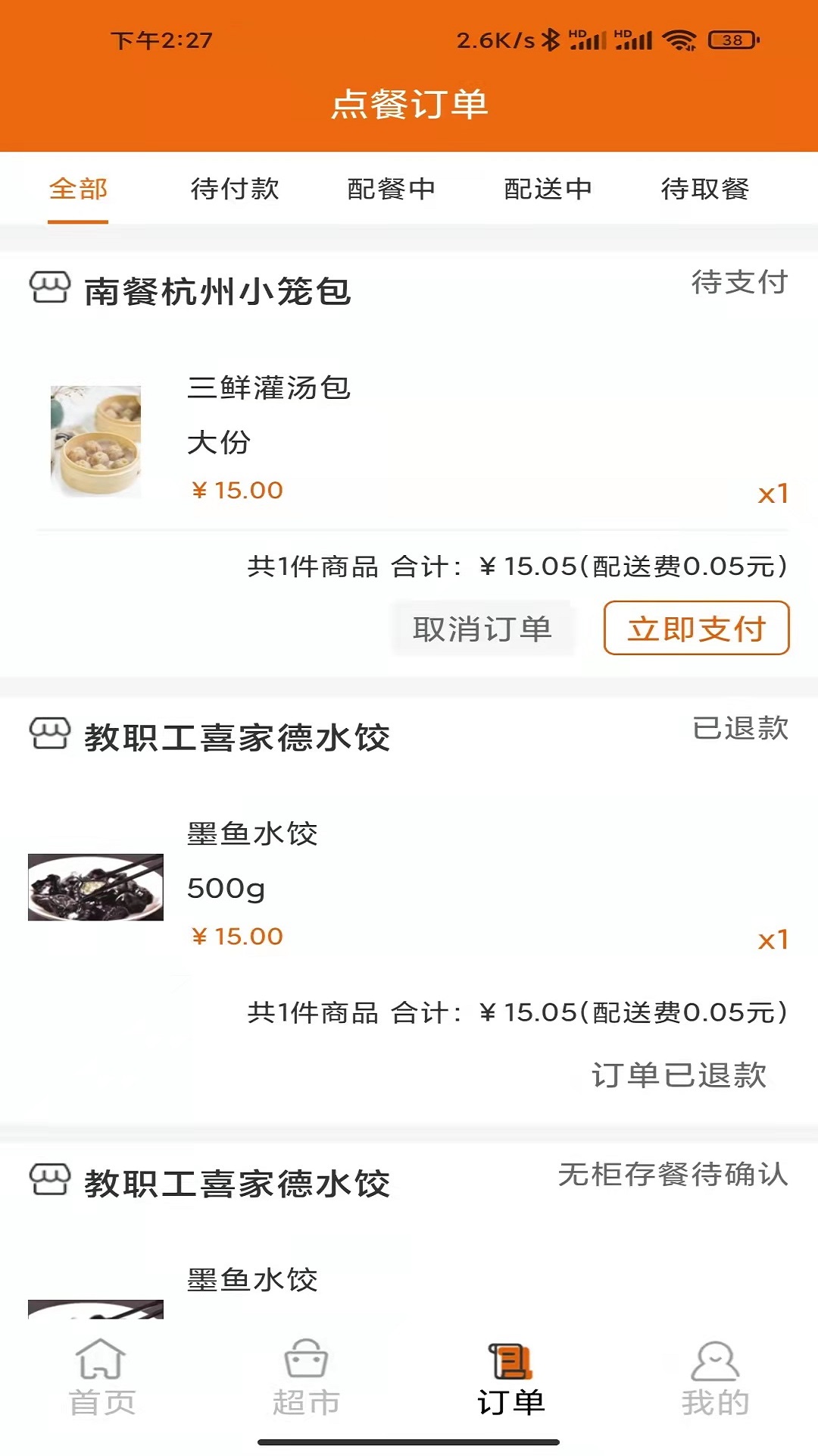 悟小小