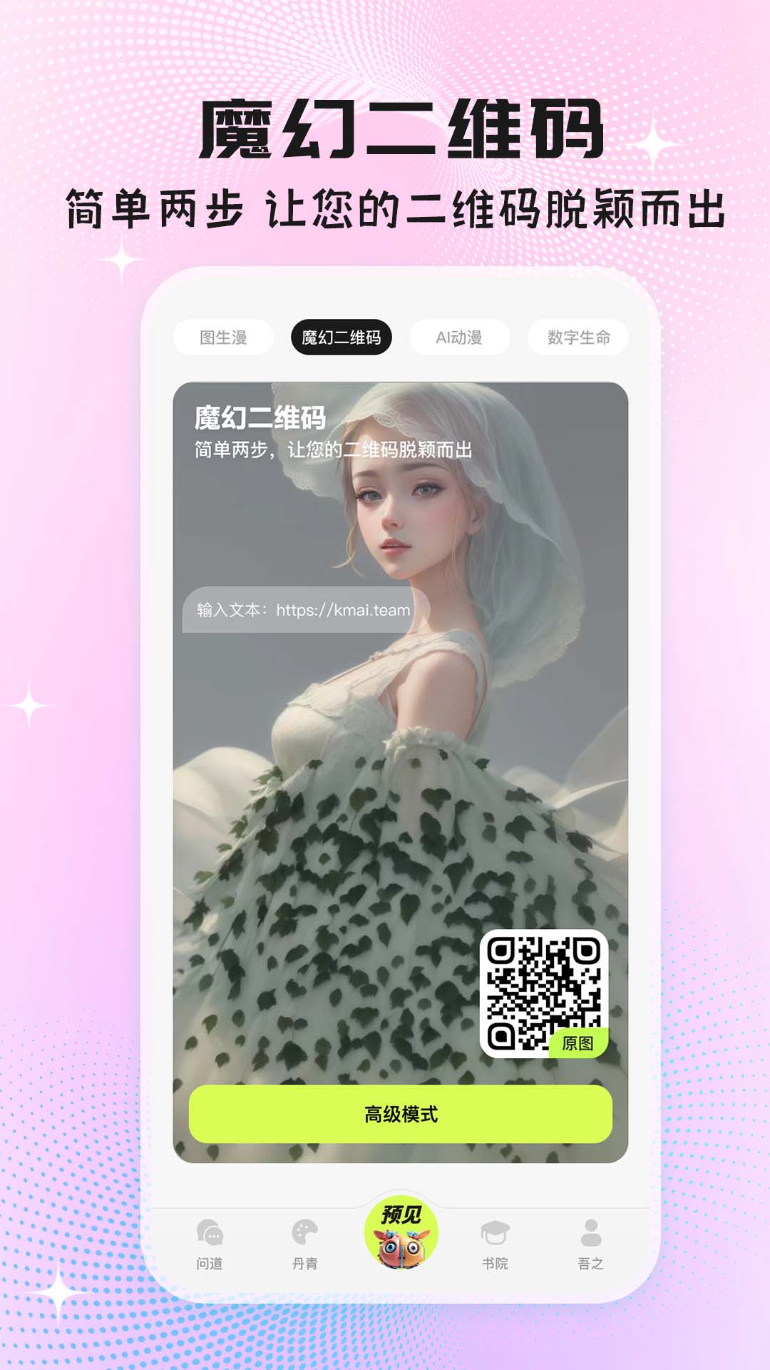 执笔