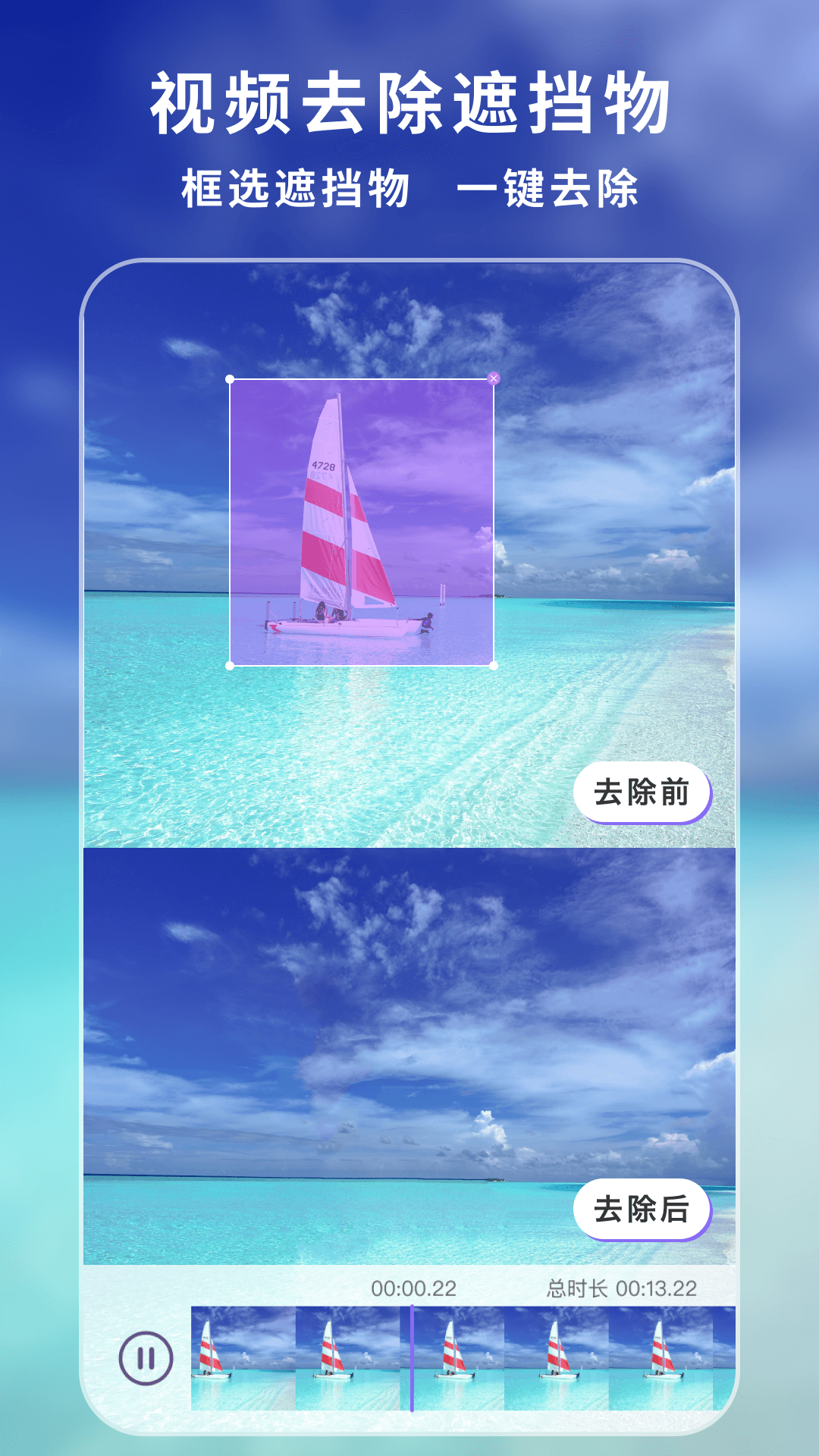 王