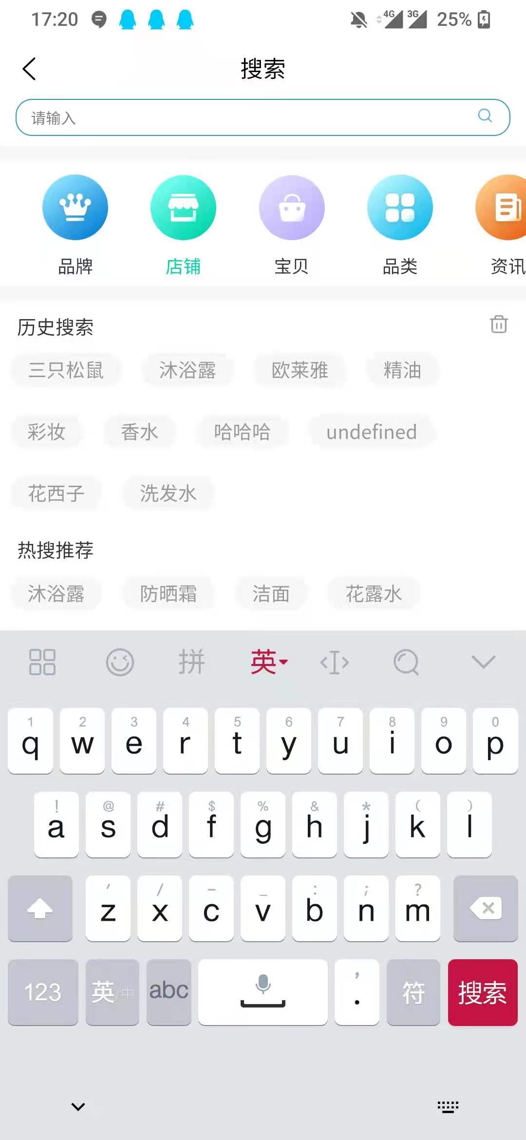 弦镜