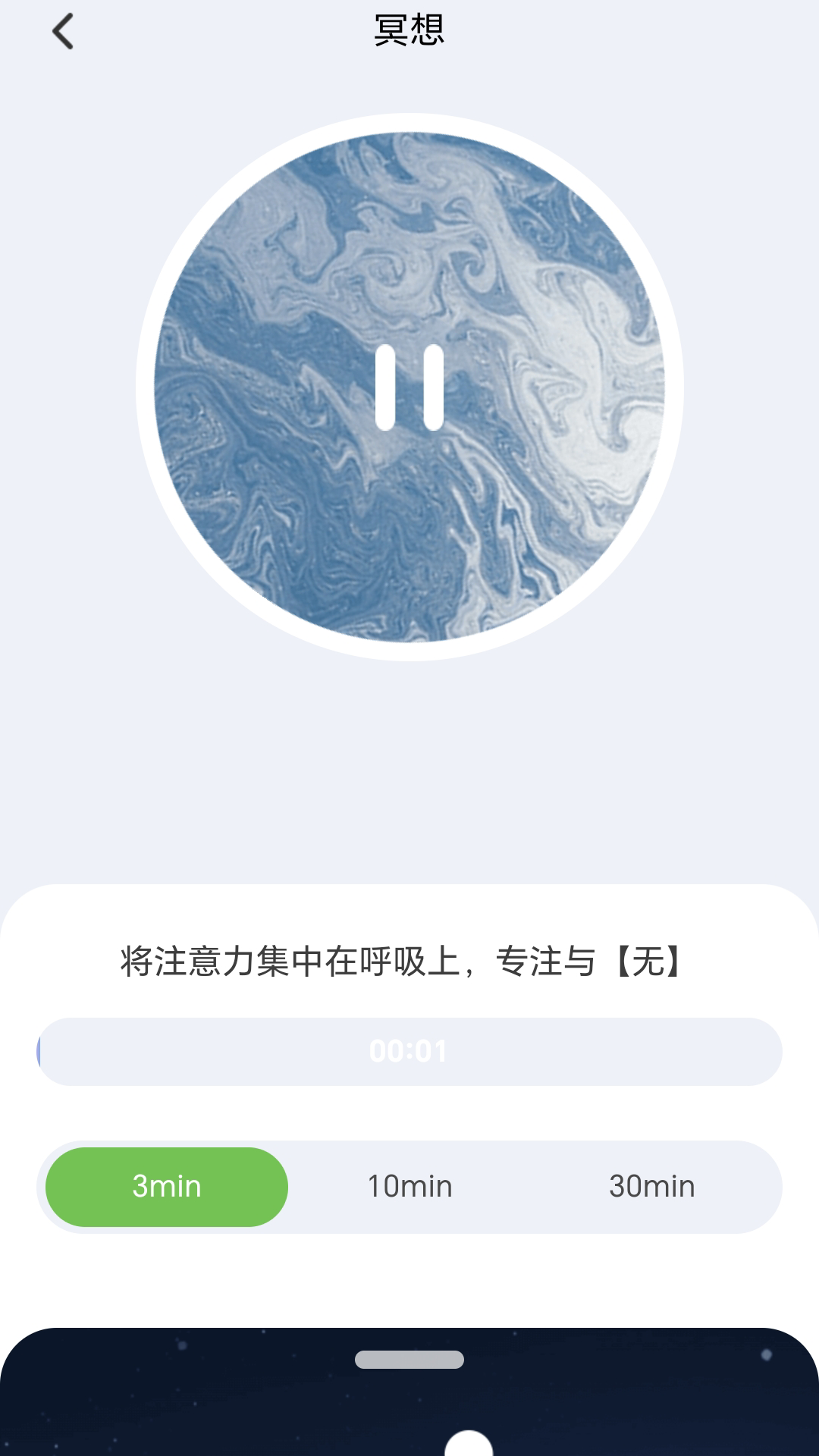 枫影充电
