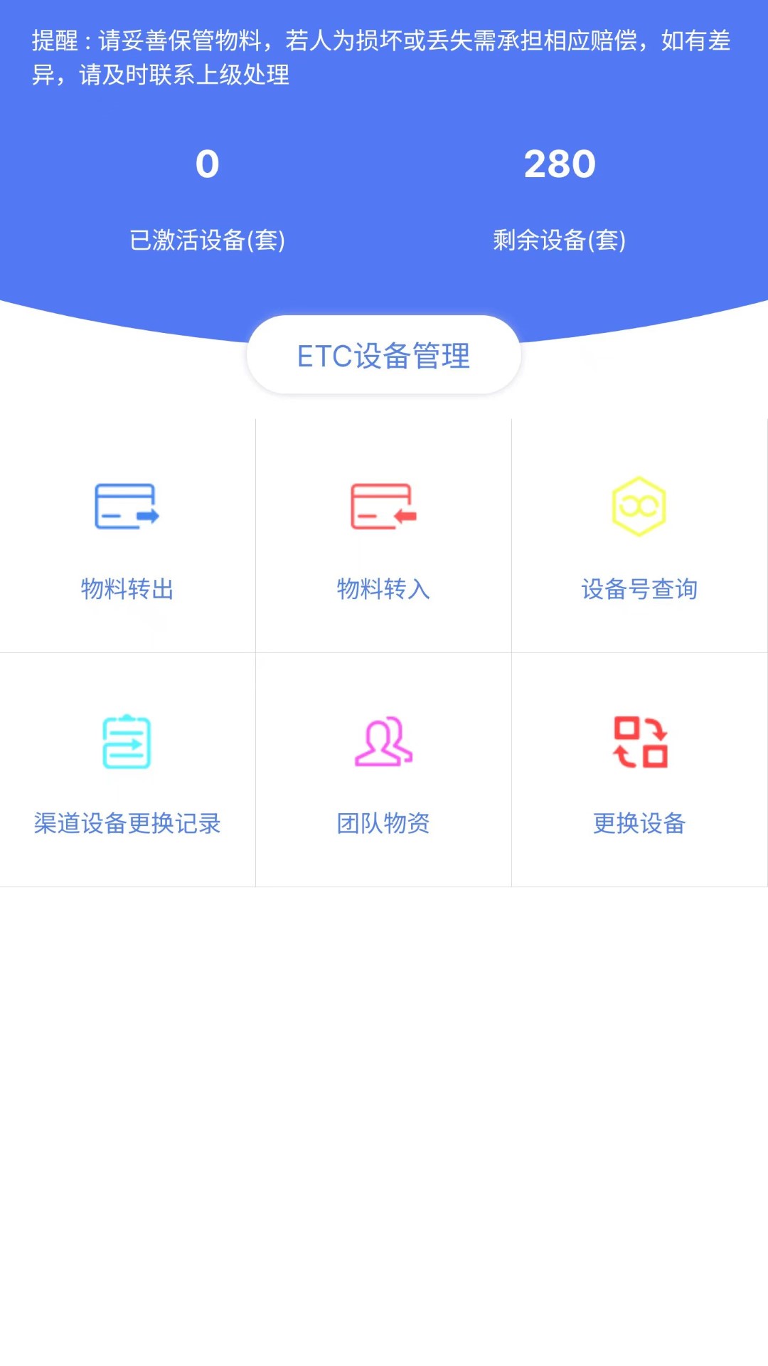鸿源行