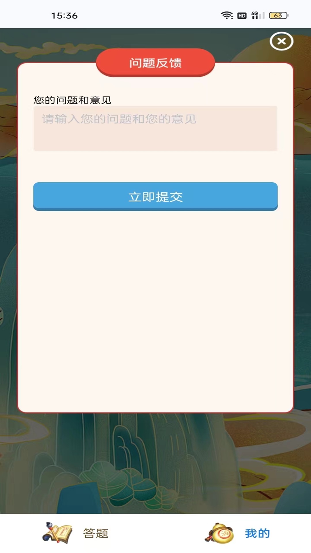 买卖成语